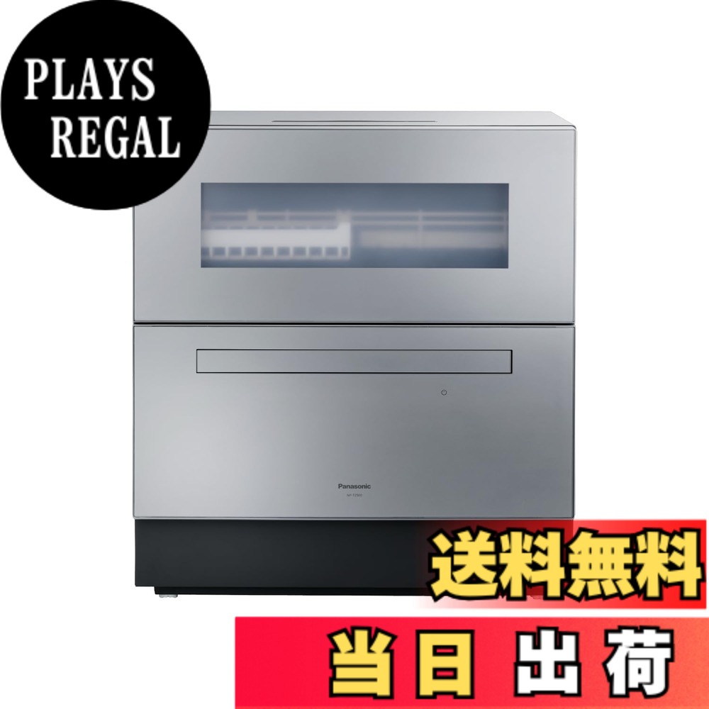 商品情報商品の説明液体洗剤自動投入・おまかせコース搭載。しっかり除菌できて、しかも節水を実現主な仕様 液体洗剤自動投入・おまかせコース搭載手洗いの約1/7の水で洗えて、さらなる節水を実現ナノイーXで、洗浄前も洗浄後もずっと清潔容量:50Lbrブランド名:パナソニック(Panasonic)