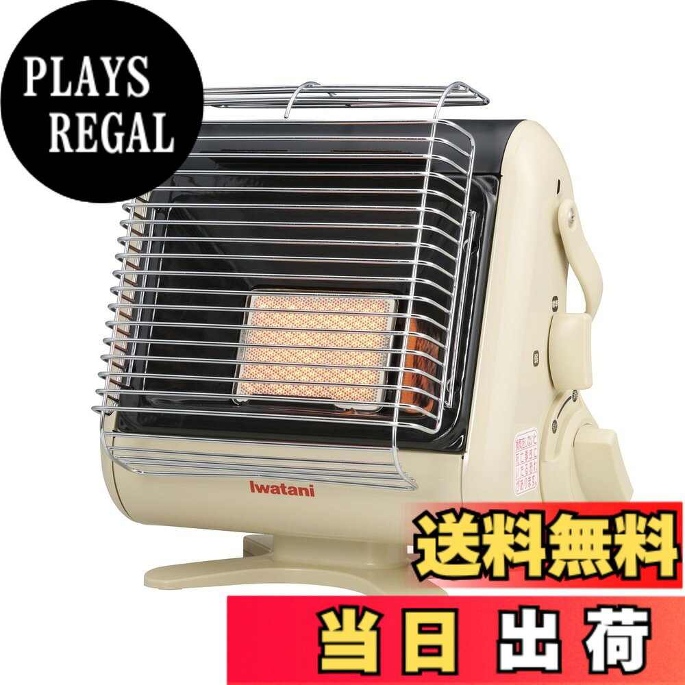 楽天市場】iwatani カセットガスストーブ cb-stv-mydの通販