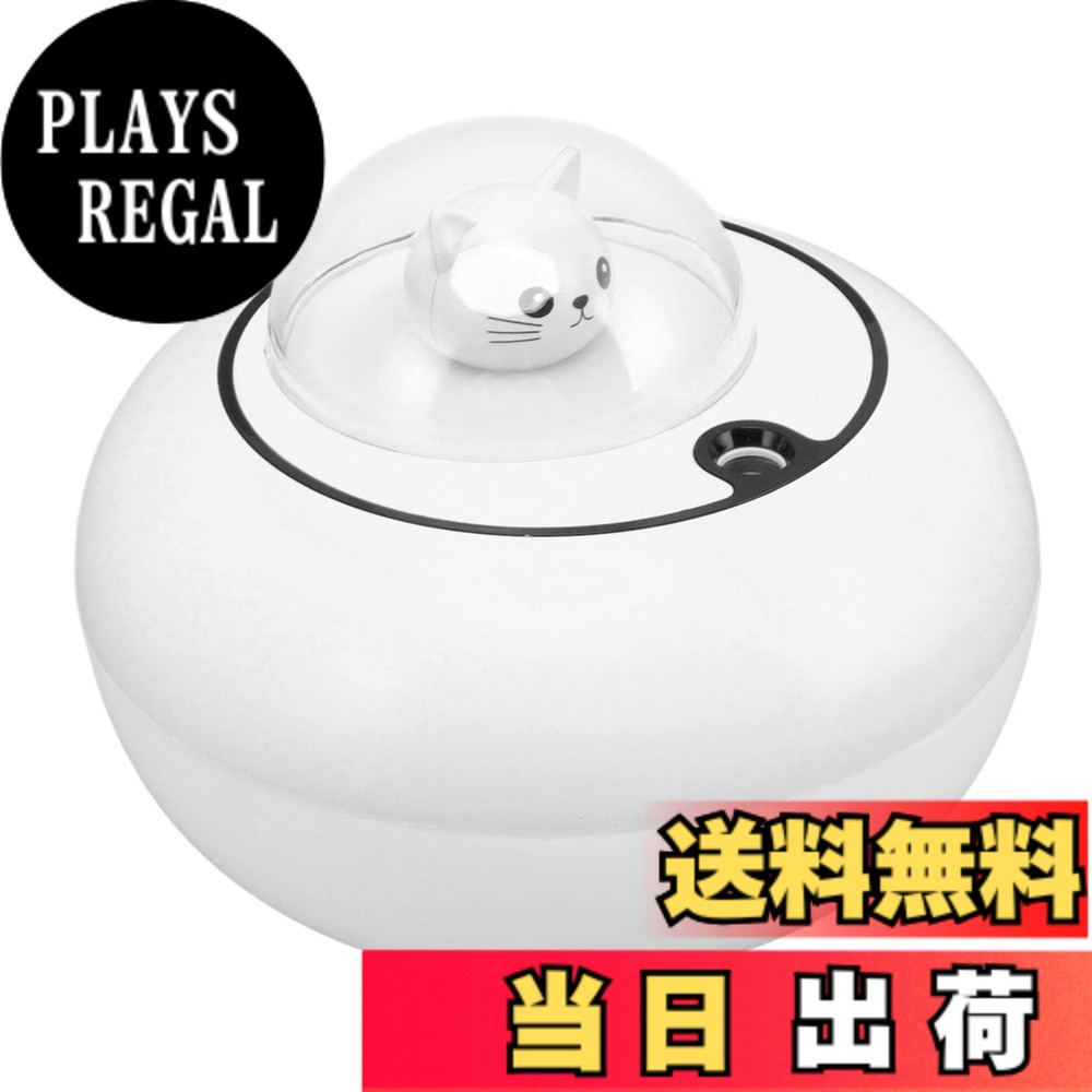 商品情報商品の説明仕様: アイテムタイプ:ミニ加湿器 材質:ABS 電力消費方法:USBプラグイン 重量:約。 267 g / 9.4 オンス パッケージ一覧: 1 x 加湿器 1 x 加湿ロッド 1 x USB ケーブル 1 x 英語マニュアル 主な仕様 使いやすさ：USBポートを備えたあらゆるデバイスと互換性があり、デスクトップ加湿器をPC、パワーパック、プラグ、またはソケットに接続して使用できます。ポータブル加湿器かわいい猫の形の装飾：この加湿器には、かわいくて繊細な小さな猫の形の彫刻があり、デスクにさらなる興味を加えます。ミニ加湿器brABS素材：プレミアムABS素材で作られたこの加湿器は、強くて頑丈で、耐摩耗性と耐衝撃性があり、放射線や刺激がなく、使いやすいです。加湿器 ミニ該当するシナリオ：美しいペットの形と鮮やかな色のこの加湿器は、お部屋、テーブル、オフィス、車に幸せをもたらします。自動シャットダウン：水がない場合、スプレーを自動的にオフにします。ミニ加湿器は、必要に応じて室内環境を改善できます。静音設計：静かな動作音で、仕事中や睡眠中でも気にならず、デスクトップやベッドサイドでの使用に適しています。パッケージ内容：加湿器本体、加湿ロッド、USBケーブル、英語マニュアルが含まれており、すぐに使用を開始できます。