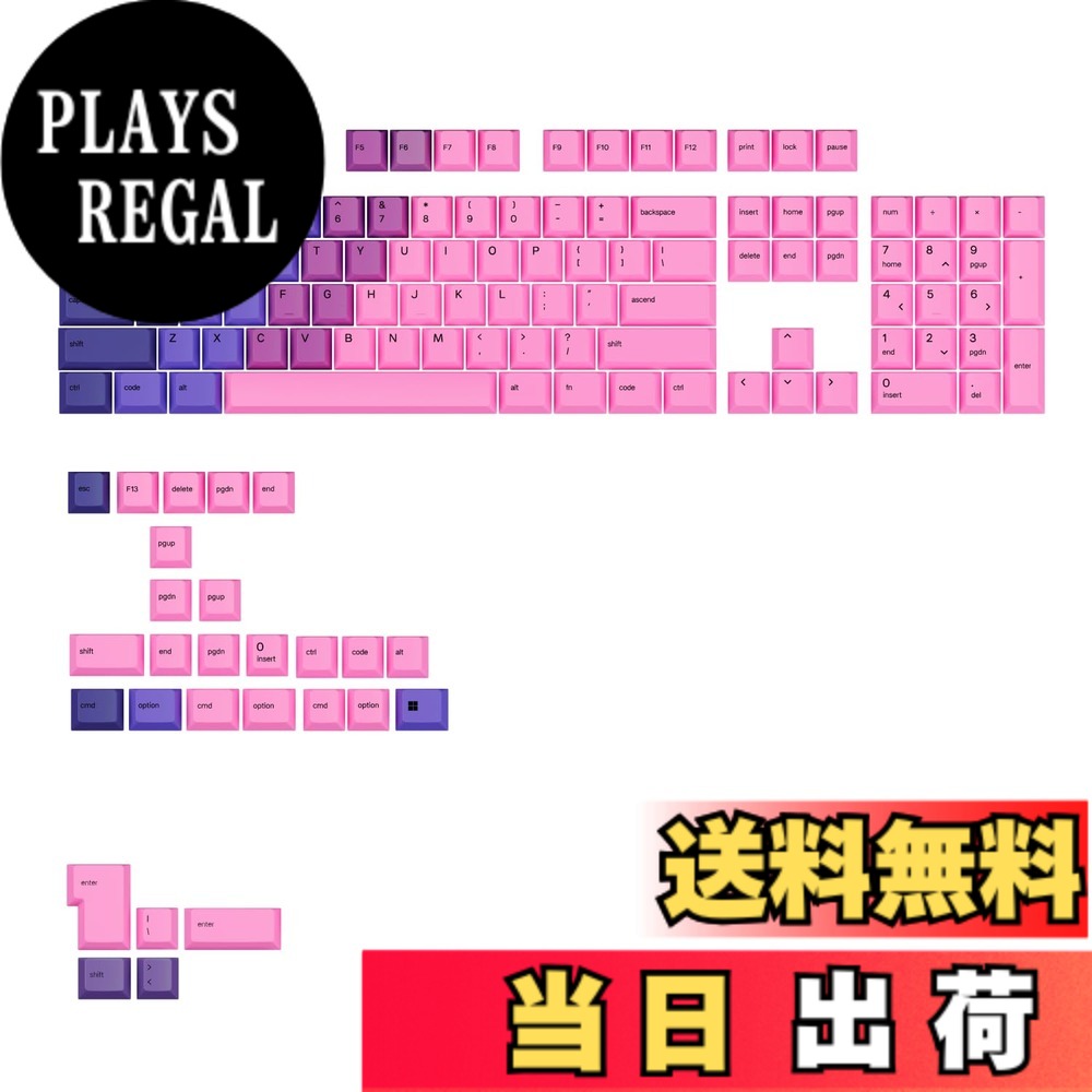 Glorious GPBT Gradient Keycaps - Nebula - US - Retail GLO-KB-ACC-KC-GPBT-GR-NEB-US KB0867