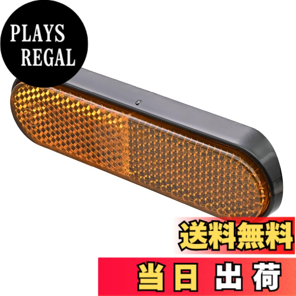商品情報商品の説明ECE認定取得済みで車検に対応した側方反射器。 令和5年9月以降に型式認定を受けた二輪自動車には装着が必須。 純正では似合わなくなったリフレクターをカスタマイズ。 取り付けは車体を傷付けないよう両面テープで貼付け。 ・1個入り ※ 車両側面への取り付けのみ対応。 ※ 両面テープ固定となります。貼付箇所は錆の除去、脱脂洗浄を必ず行なってください。主な仕様 ECE認定取得済みで車検に対応した側方反射器(サイドリレクター）純正で似合わなくなったリフレクターをカスタマイズフロントフォークアウター径φ50前後に適合両面テープで貼り付け、車体への傷つきを防止サイズ：縦24x横96(mm) / 1個入り