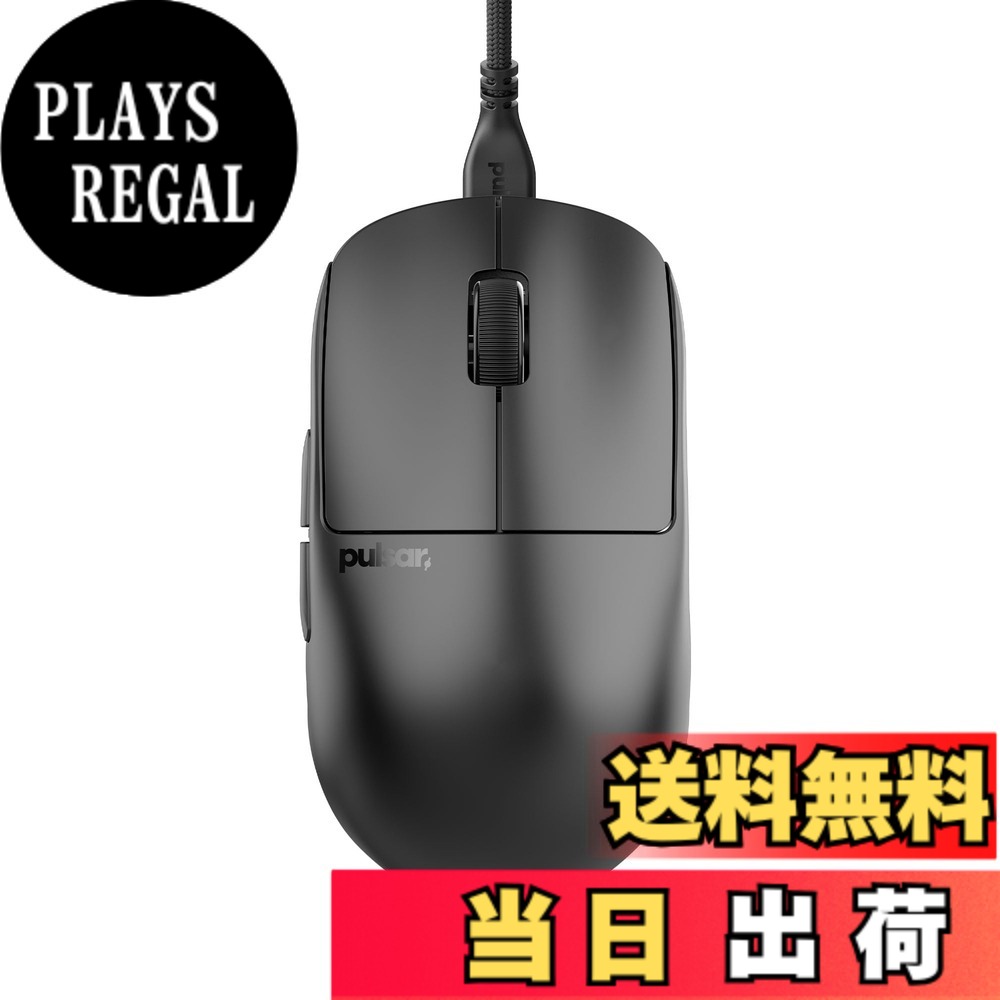 Pulsar Gaming Gears X2H Wired Medium 有線ゲーミングマウス 超軽量 51グラム 1ms 26000 DPI Optical Sensor PAW3395 国内正規品