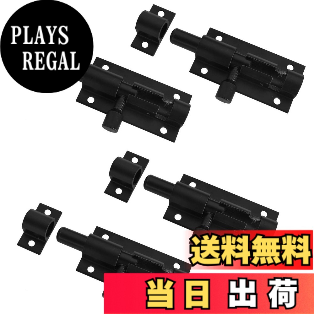 商品情報商品の説明製品パラメータ: 材質：アルミニウム合金 色: 黒 長さ: 6.3 センチメートル ギフト: ネジ x 6 パッケージ: ドアボルトロック 4 個 特徴: 1: デッドボルトロックシリンダーは厚さ8mmのソリッドバーです。非常に耐久性があります。ロックシリンダーの先端は滑らかに磨かれており、衣服や家族を傷つけません。 2: スライドラッチロックは厚みのある素材でできており、安全で耐久性があり、盗難防止と滑り止めがあり、庭の安全を守ります。主な仕様 【素材】アルミニウム合金製のスライドドアラッチ、耐久性があります。厚みのある頑丈なボルト、強くて安全です。エレガントな外観、長寿命。【機能】当社のドアロックラッチは使いやすいです。ラッチは円筒形ハウジング内にスライドし、フィンガーノブを回転させてラッチをロック位置に保持します。安全性を高めるために、バスルームのドアをよりしっかりと固定してください。【セキュリティドアロック】ドアロックのスライドリリース装置は子供やペットの手の届かないところに保ち、このデッドボルトは庭と安全を保護するのに役立ちます。【取り付け簡単】ドアロックには6本のネジが付いています。取り付け位置を決め、最初に電動ドライバーで穴を開け、次にネジを締めてドアロックを固定します。労力が節約され、便利で迅速です。【用途】これらのドアボルトは、キャビネット、窓、犬小屋、フェンス、庭のドアのロックとして使用できます。家畜を保護し、庭の安全性を高めます。