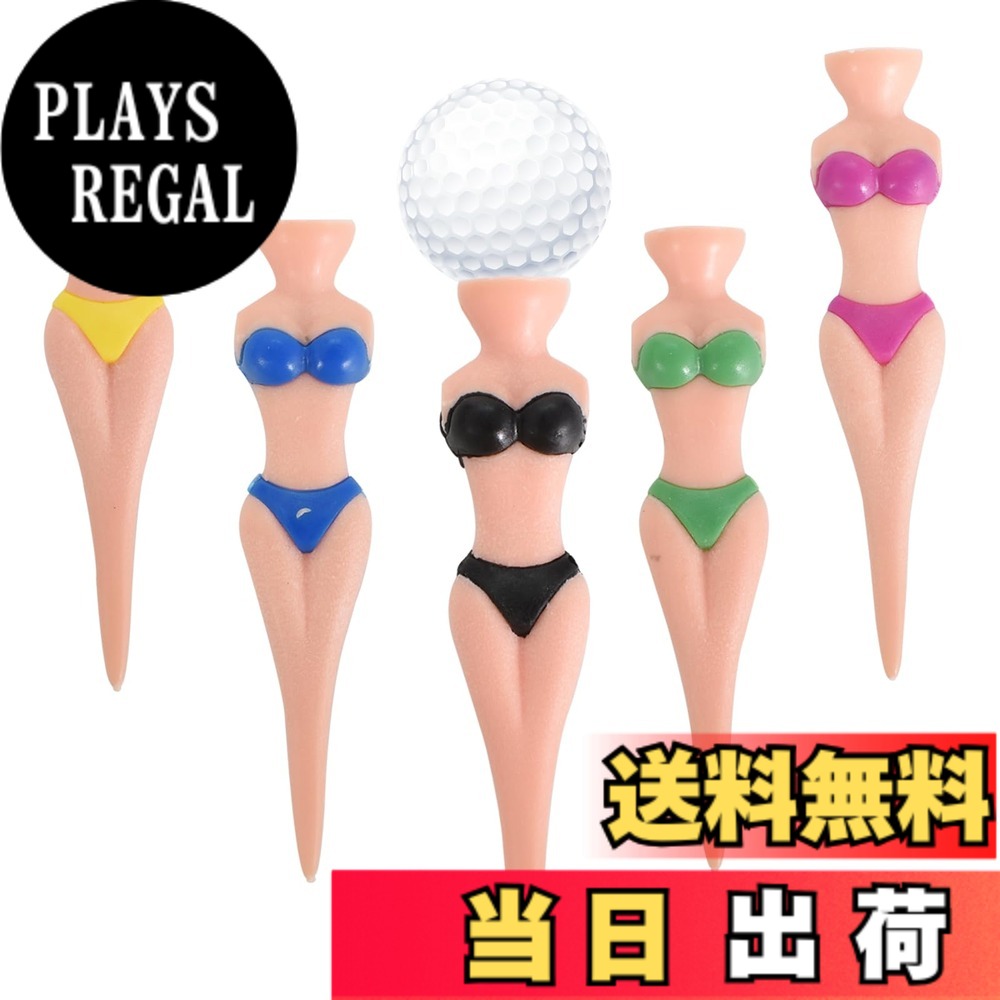 商品情報商品の説明特徴: 材質：プラスチック 重量：20グラム 数量: 5 個 カラー：ブラック、ブルー、ピンク、イエロー、グリーン サイズ: 76 ミリメートル/3 インチ ゴルフティーホルダーは軽量で屋外への持ち運びが簡単です。バックパックに便利に収納できます。これらのアクセサリーがあれば、オリジナル T シャツを紛失したり破損したりする心配はありません。主な仕様 【ビキニガールズゴルフティーセット】毎日のゴルフトレーニングに十分な量の、5色のビキニレディースゴルフティー5枚をお届けします。代わりに、友人やゴルフ愛好家と共有できます。【実用的なゴルフアクセサリー】各プラスチック製ゴルフティーは上部にフラットカップデザインがあり、ボールをしっかりと保持し、スピンを減らすのに重要な役割を果たします。ゴルフを最大限に楽しむために、ゴルフをプレイする際の良い助けになります。【耐久性のある素材】高品質のプラスチック製、軽量で持ち運びが簡単、耐久性があり、再利用可能、壊れたり変形しにくく、ゴルフティーの交換用として適しています。【魅力的なデザイン】ビキニガールスタイルのゴルフティーは、ゴルフトレーニングや競技の代替品として使用できます。ティーはゴルフボールを支え、安定したサポートを提供します。これは、ボールを芝生の上に直接置くよりも快適で、パフォーマンスとスキルの向上につながります。【幅広い用途】ビキニゴルフティーは、能力やレベルに関係なく、ゴルフを楽しむ人のために美しくデザインされています。この楽しくて実用的な女性用ゴルフ T シャツは、ゴルフ アクセサリーやゴルフ パーティーなどに使用できます。