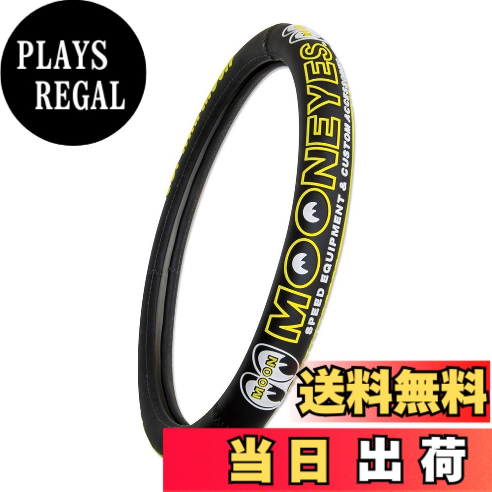 商品情報商品の説明ラバー素材のステアリングホイールカバー ラバー素材 のMOONEYES オリジナル ステアリング ホイール(ハンドル) カバーです。 グリップ感が向上し、スムーズなハンドリングを実現します。 工具や道具は不要で、直径約36.8 - 38.1cmのステアリングに簡単にかぶせるだけで使用できます。ラバー製のため、優れたグリップ力に、夏の熱いステアリングや冬の冷たいステアリングの表面温度を一定に保ちどの季節でも快適に握ることができます。 ステアリングカバーを装着することにより、グリップの径が太くなるので、パワーグリップが可能になります。 取り付けは、純正のステアリングの上部に被せてから、下部を引っ張りながら装着します。 （お二人での作業をオススメします。）主な仕様 対応サイズ: 直径約36.8 - 38.1cmbr素材: ラバー