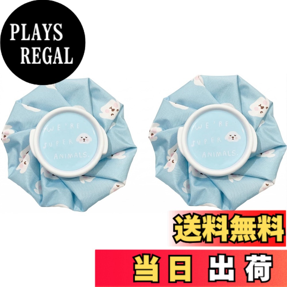 商品情報商品の説明商品の説明 サイズ: 14cm/6インチ スタイル: イチゴ、バナナ、ピンクのウサギ、青い犬 温湿布と冷湿布の使い方 冷湿布 袋に水3分の1+氷3分の1を入れるか、袋に直接氷水の総容量の3分の2を入れ、袋内の空気を抜いて蓋を締めて目的の場所に当てます（氷湿布の推奨時間は15-20分ですが、凍傷を避けるために長すぎないようにしてください）使用後は、風通しの良い乾燥した場所に袋を置き、袋内の水分が乾燥していることを確認してから蓋を締めて保存してください （50度のお湯） 温湿布 袋に50度以下の温水（沸騰水は不可）を入れ、袋の総容量の3分の2を超えないようにし、袋内の空気を抜いて加熱する場所に平らに置きます使用後は、風通しの良い乾燥した場所に置き、袋内の水分が乾燥していることを確認してから、蓋を締めて保存してください 注意: 空気中の水蒸気は冷たいものに接触すると水滴に凝縮しますが、これは物理的に正常な現象です 製品を湯たんぽとして使用することを禁止します製品の漏れによる損傷は人為的な誤用に属し、アフターサービスの範囲外となります 上記の状況にご留意の上、撮影には十分ご注意くださいますようお願い申し上げます 使用上の注意 スポーツ関連のけが、熱中症、暑さ対策 使用方法 冷却方法の場合は、アイスバッグに氷と水を3分の2入れます。温熱方法の場合は、アイスバッグに温水を入れます。使用後は、風通しの良い乾燥した場所に袋を置き、袋内の水分が乾燥していることを確認してから蓋を締めて保存してください。主な仕様 【冷温対応】冷却方法の場合は、アイスバッグに氷と水を3分の2入れます。（※注意：氷を追加すると、室温との差が大きいと結露が発生する可能性があります。タオルなどで包むことをお勧めします。）温熱方法の場合は、アイスバッグに温水を入れます。（※注意：温熱方法の温度は50-60度/ 122-140です）【アイシングとホットバッグ】アイスバッグは、氷と冷水で簡単にアイシング（冷却）が可能な便利なアイテムで、スポーツ後のクールダウンに最適です。体の各部位にしっかりフィットし、手軽に冷やすことができます。【口径大・漏れ防止】アイシングバッグは口径が大きく、氷を簡単に入れることができます！大きな氷でもしっかり収まります！ネジ式の安全シールストッパーを使用しているため、水漏れの心配はありません。【軽量で持ち運び可能】アイスバッグは持ち運びに便利で、軽量です。車、ワークデスク、自宅、旅行用バッグに入れて、すぐに冷却処置を行うことができます。（※注意：電子レンジで加熱しないでください。60度以上の水は入れないでください。）【優れたサービス】製品について他にご質問がある場合や後で質問がある場合は、お気軽にお問い合わせください。すぐに返信し、満足のいく回答をさせていただきます。