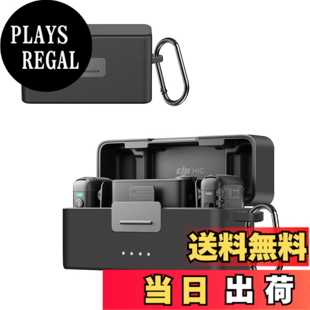 商品情報商品の説明対応機種： DJI Mic Mini 専用保護 シリコンケース。 製品パッケージ： DJI Mic Mini 専用 シリコン 保護カバーx1 ※豊富なカラーバリエーションで、自由に選べる。 ※ ご注意：DJI Mic Mini 本体は含まれていません。 ※ 初期不良対応： YCJDPの全ての製品には100%満足が付いています。商品到着後、不具合（割れ・キズ・汚れ等）がございました場合、弊社とご連絡ください。24時間以内に［ 返品 / 全額 ※ または新品ケースを再送］の対応をさせて頂きます。主な仕様 【対応機種】：DJI Mic Mini にぴったり適用します。軽量、適度な厚みで放熱性がよく、熱くならずに長時間使用できる、元の機械のタッチを非常に良く復元しています。【各穴の位置に正確にフィット】：1:1設計、ケースは美しいデザインで、すべての穴に正確に一致するように完璧にカットされており|、ケースを装着したままiPhoneやiPadに接続可能。【高品質のシリコン】：肌に優しいシリコンを使用した保護カバーで、柔らかく柔軟性があり、着脱が簡単、機械を傷つけません、無臭です、手触りが良く。シリコンカバーの表面は滑らかな手触りで、特殊な加工が施されており、汚れやホコリの付着を効果的に防ぎます、落下時の傷防止に、優れた衝撃吸収性で衝撃から本体を守り。【ウォッシャブル】：洗える素材なので、汚れても濡れた布で拭き取ることができ、繰り返し使用でき、長い間鮮やかな色を保つことができます。豊富なカラーバリエーションで、自由に選べる。【品質】：YCJDPの全ての製品には100%満足が付いています。万が一商品に初期不良があった場合、お気軽にご連絡ください。24時間以内にご返信し、迅速に問題を解決いたします。