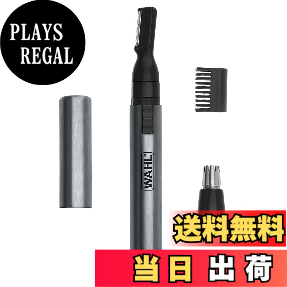 商品情報商品の説明Wahl主な仕様