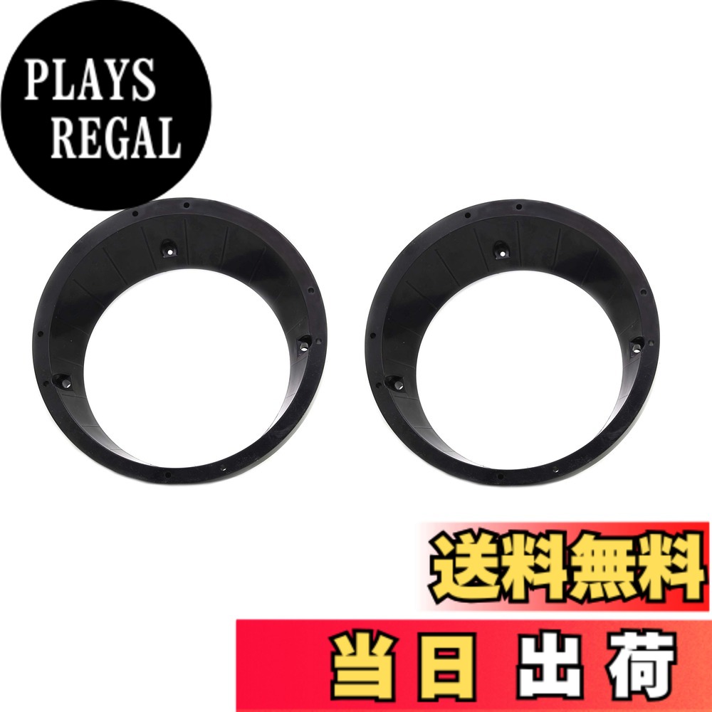 【送料無料】JSP スピーカーアダプターリング 5.25インチから6.5インチ ハーレーバットウィング FLHX FLHT フェアリング96-13に対応