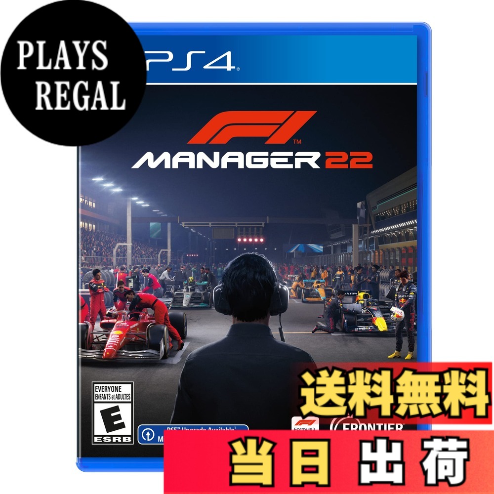 商品情報商品の説明F1 2022の公式ライセンス商品で、Formula 1をマークしましょう。 選ばれたコンストラクターのボスになり、2022年のドライバーとスタッフの名簿から選んでください。 フルF1ライセンスと本物のプレゼンテーションが特徴で、F1 Manager 2022をプレイするだけでなく、生きるでしょう。主な仕様 キャリア − 最高になる - F1の大胆な新時代の新しい章を書きましょう。 F1チームを選び、グリッドの後ろで旅を始めるか、ポールポジションに立つことで、2022年の公式レースを通して栄光に導きましょう。F1マネージャーの選択はあなた次第です。 あなたの仕事は、シーズンの目標と長期的な目標を達成し、今後何年にもわたってチームの成功を確実にすることによってボードを印象づけることです。本社 − チームを構築 - コンストラクターチームはレースオペレーションの心臓部です。 レースの合間に、HQからチームのあらゆるディテールをコントロールできます。 スタードライバーとスタッフのパフォーマンスを監視し、財政を黒字に保ち、ライバルチームからクラス最高のスタッフをスカウトして、今後のレースにさらなる優位性を与えましょう。工場 - あなたの車を完璧に - 2022年の印象的な新車のデザインを手に入れて、これまで以上に相手と近づいてレースをしましょう。 車用の新しいパーツを割り当て、先行レースに備えましょう。 今後のサーキットでメリットを得るためにエンジニアリングアプローチを選択してください。バランスの取れたシステムを開発し、改善が必要な領域に焦点を当てますか、それともパフォーマンスの特定の側面で優れていますかレース − 戦略の作成と実行 - ライトアウトからチェッカーフラッグまで、あなたはコントロールできます。 ピット戦略からタイヤの選択、ドライバーのコールアウトまで、あらゆる決定を所有できます。 アプローチを計画しながら、天候や変動する路面状況などのダイナミックなレースイベントに対応する準備をしてください。 本物の放送品質で発表された公式F1レースの超リアルなシミュレーションに没頭してください。