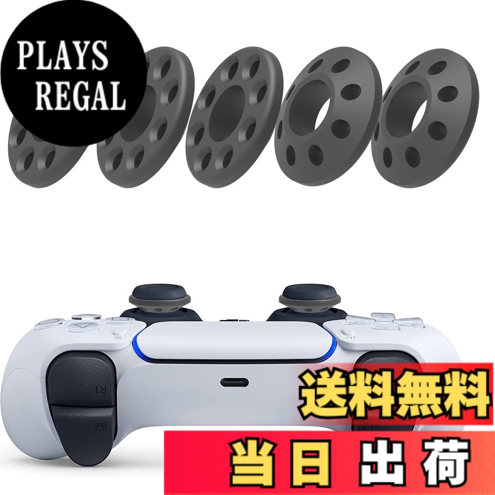 【送料無料】プレシジョンリング PS5、PS4、Xbox One、Xbox Series X S、Xbox 360、Switch Pro Aim アシスト ターゲット モーションコントローラーリング ラバー シリコン ソフト フレキシブル サムスティック 調整 アナログ スティック アクセサリー