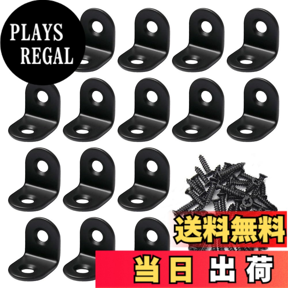 【送料無料】L字アングルブラケット 16個セット 20x20x16mm 直角ブラケット ステンレス製 L字金具 棚受け金具 アングル金具 ネジ32個付き (ブラック)