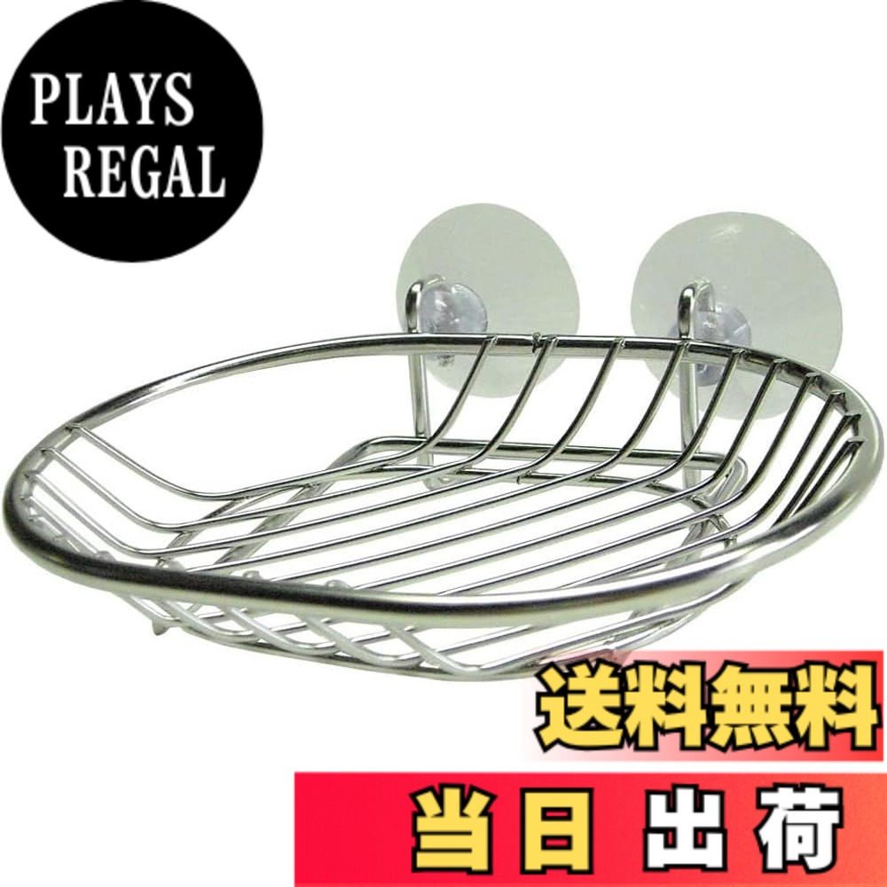 商品情報商品の説明18-8ステンレスで衛生的かつ、石けん後などのぬめりも簡単に落とせます。主な仕様 サイズ:13x10.5x3cmbr素材・材質:18-8ステンレス生産国:日本