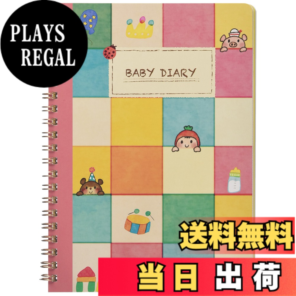 商品情報 商品の説明 赤ちゃんの誕生から1歳までを記録できる育児日記です。24時間、時間軸に合わせてきろくできるので赤ちゃんの生活リズムを把握するのにとっても便利です。A5リング式ノートなので、開いたままちょっとした合間に書き込めます。他にも、名前の由来や写真を貼れるアルバムページなど、可愛いページが充実しています。イベント事に書き込みスペースがあるので、1年を通して飽きずに続けられます。几帳面な方におすすめな日記です。 主な仕様 [本体サイズ] W16xD1.4xH22cm 自分にあったスタイルの育児日記を選びます 赤ちゃんの成長が一目でわかる 体や心の成長過程をしっかり記録 生活リズムを把握するのにとっても便利 [対象] 0ヶ月 ~ # 【送料無料】銀鳥産業 育児日記 自分にあったスタイルの育児日記を選びます 赤ちゃんが生まれた嬉しい瞬間。初めての育児にはたくさんの喜びと同時に不安もついて回ります。そのため、育児日記は非常に役立つアイテムとなります。ですが、多くの育児日記がある中、自分に最適なものを見つけるのは大変なことです。そんな声に共感し、あなたにぴったりの育児スタイルを提供するのが「銀鳥産業 育児日記」です。この日記は赤ちゃんの成長をしっかり記録できるように設計されています。時間軸に沿って24時間の生活リズムを一目で把握できるので、育児をよりスムーズに進められます。また、可愛いアルバムページやイベントスペースも充実しているため、楽しく続けられます。育児に忙しいあなただからこそ、この日記で思い出を記録し、一生の宝物を作りましょう。 ## 自分に合ったスタイルで選べる育児日記 「銀鳥産業 育児日記」は、シンプルでありながら機能的なデザインが魅力です。変化する生活スタイルに合わせて、自分に合った書き方を選べるのも大きな特徴です。育児日記を使うことで、赤ちゃんの日々の変化を具体的に記録することができます。例えば、赤ちゃんの食事の時間やお昼寝のパターンを記入することで、生活リズムを徹底的に把握できます。これにより、いつでも赤ちゃんの状況を確認でき、安心感が生まれます。 また、この日記はA5サイズで持ち運びも便利。リング式になっているため、一度開いたままで手軽に記入できます。忙しいママたちにとって、ちょっとした隙間時間に記録することができるので助かります。育児の合間にメモを取ることで、最近の傾向や気になる点を忘れずに済むのです。育児は長い道のりですが、「銀鳥産業 育児日記」を使うことでその道のりを楽しく、そしてスムーズにすることができます。 イベント記録は特に重要です。赤ちゃんの成長に合わせたイベントスペースが複数用意されています。初めての言葉や動作、成長を感じる瞬間を逃さずに記録し、お祝いの時に振り返ることができるのは、育児日記ならではの喜びです。「銀鳥産業 育児日記」と共に、愛おしい思い出をたくさん刻みましょう。 ## 日記を通じて赤ちゃんの成長を見える化 育児日記があると、忙しい日常の中で赤ちゃんの成長をしっかり見える化できます。普段のケアに追われると、自分自身がどれほど努力しているのかを見失いがちです。しかし、この育児日記を使うことで、母としての成長や赤ちゃんとのつながりを再確認できるのです。 毎日の記録を通じて、赤ちゃんの体の成長や心の成長を感じることができます。体重や身長の推移を見える化することで、あなたの育児の努力がどれほど実を結んでいるのかを把握できます。赤ちゃんが初めて立ち上がった瞬間や、笑顔を見せた時、そんな喜びの瞬間を記録することで、日々の育児をより楽しく感じられます。 また、育児日記には可愛いイラストやページがたくさん用意されていて、記入すること自体が楽しくなります。手書きならではの温もりもあり、親子の絆が強まる要素となるでしょう。こうしたものを見返すことで、また育児を頑張ろうと思えます。子どもが大きくなった際も、この日記を見せてあげることで、貴重な思い出を一緒に振り返ることもできます。 その積み重ねが、あなたの育児生活を豊かにする一助となります。育児は一時的なものではなく、母子の絆を深める長い旅路の一部です。「銀鳥産業 育児日記」を通じて、その旅路をより充実させましょう。 ## こだわりのページ構成と機能 「銀鳥産業 育児日記」は、機能的で多様なページ構成が魅力です。特に、赤ちゃんの日常を記録するための空白やイベントスペースは多く、使いやすさにこだわっています。一年を通じて飽きずに使い続けられる工夫が施されています。 例えば、アルバムページや名前の由来を書くスペースも用意されています。このような細かい気配りが、育児の楽しみを増す要素です。また、記録をする際のハードルを下げることで、育児の合間を上手に活用できます。こうすることで、忙しい方々でも無理なく育児日記を続けられる環境を提供します。 ページのデザインにも拘りが見られます。カラフルで楽しげな印象を与えることで、数日間の記録が見返しやすく、読み返す楽しさが増します。このように、育児日記の美しさも大切なポイントですので、日々の育児生活をより彩るアイテムとなっています。 まとめると、自分のライフスタイルに合わせて選べるこの育児日記。日常の成長を記録することで、忘れがちな喜びを思い出させてくれます。使い心地の良さやページデザインも、育児生活を豊かにする要素で溢れています。 ## まとめ - 「銀鳥産業 育児日記」は、赤ちゃんの成長をしっかり記録できるアイテムです。 - 時間軸で生活リズムの把握ができ、安心感を生むサポートをします。 - A5サイズで持ち運び便利、いつでも記入しやすい構造です。 - 可愛い写真ページやイベントスペースで思い出を楽しく記録することができます。 - 育児の合間に使いやすいので、忙しい日常の中でも無理なく続けられます。 - 育児を通じて母子の絆を深められる、貴重な思い出作りができる日記です。