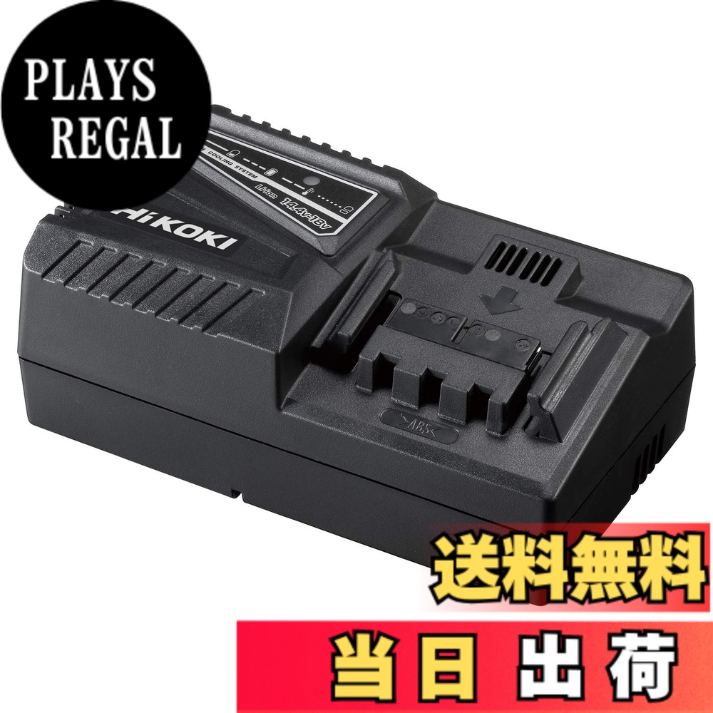 商品情報 商品の説明 14.4V?18Vリチウムイオンスライド電池専用充電器 主な仕様 パッケージ重量: 0.66 kg充電時間:[BSL1415]約22分・[BSL1430]約45分スタイル: 軽量小型色: ブラック # 【送料無料】HiKOKI(ハイコーキ) 充電器 UC18YFSL 充電器が必要な場面で、「充電が遅い」「充電器の性能が悪い」と悩んでいませんか？こうした問題に共感します。特に、作業やプロジェクトで時間がないとき、効率的に充電できることは非常に重要です。このHiKOKI充電器UC18YFSLは、14.4Vから18Vまでのリチウムイオンスライド電池専用に設計されており、迅速かつ安全に充電できます。軽量でコンパクトなデザインも特長です。 この充電器を利用することで、充電時間を大幅に短縮でき、作業中のストレスから解放されるでしょう。また、充電器のコンパクトさにより、持ち運びも簡単ですので、現場への持ち込みも便利です。この機会に、充電の悩みを解消して、より快適な作業環境を手に入れてください。 ## 充電器の特長 HiKOKI充電器UC18YFSLは、特にプロフェッショナルやDIY愛好家にとって、その機能性が魅力です。この充電器は、14.4Vから18Vのリチウムイオンスライド電池に対応しています。これにより、使用するバッテリーのバリエーションが広がり、さまざまな作業に対応可能です。 充電時間の短さも、この充電器の大きな特長です。例えば、バッテリーのモデルによっては、約22分で充電が完了します。具体的には、BSL1415の場合が約22分、BSL1430の場合は約45分となっており、すぐに作業に取りかかれるのが魅力です。この充電器を使用することで、長時間の待機を避け、効率的な作業が実現できます。 また、軽量でコンパクトなデザインのため、狭い作業スペースでも取り扱いやすいです。重量はわずか0.66kgと軽量なので、持ち運びや収納も非常に楽です。さらに、ブラックのスタイリッシュなデザインは、作業場の雰囲気を損なうこともありません。 さらに、充電器には過電流保護機能や過熱保護機能が備わっており、安全に使用することができます。これにより、長く安心して使える製品となっています。充電作業中に充電器が故障する心配が少ないため、安心して使用できます。 ## 使い方と注意点 HiKOKI充電器UC18YFSLの使用方法はとてもシンプルです。まず、充電したいリチウムイオンバッテリーを用意します。このバッテリーを充電器のスロットにしっかりと差し込みます。電源を接続すると、自動的に充電が開始されます。充電の進捗は、充電器のLEDインジケーターで確認できます。 充電中は、充電器の置き場所にも注意が必要です。直射日光が当たる場所や、高温多湿の環境ではなく、風通しの良い場所に置くことをおすすめします。また、充電器の周りには何も置かず、通気を確保することで、過熱を避けることができます。 お手入れも忘れずに行いましょう。充電器の表面が汚れた場合は、柔らかい布で拭いて清掃します。化学薬品や水での洗浄は避けてください。また、長時間使用しない場合は、バッテリーの取り外しをおすすめします。これにより、バッテリーの劣化を防ぐことができます。 そして、もし充電不良や異常な温度を感じたときは、すぐに使用を中止し、販売店に問い合わせることが重要です。これにより、より安全に使用し続けることができます。 ## 利用シーンとお客様の声 HiKOKI充電器UC18YFSLは、様々なシーンでの使用が可能です。例えば、現場作業やDIY、家庭での電動工具の使用など、多岐にわたります。特にプロの職人さんや趣味でDIYを楽しむ方にとって、この充電器は強力なパートナーになるでしょう。短時間でバッテリーを充電できるため、作業の効率を格段に向上させます。 多くのお客様からも高評価をいただいています。「充電が早くて助かる」「軽いので持ち運びが楽」といった声が寄せられています。また、リピーターが多く、その理由として「信頼性が高い」「安全に使用できる」といったコメントも目立ちます。充電器は工具の心臓部ですので、どれだけ早く充電できるかは非常に重要です。 なお、購入後のサポートも充実しており、何か問題があった場合には、専門家のサポートを受けることができます。これにより、安心して長期間使用できるのも魅力です。やはり、安全性や効率性は何よりも大切ですから、 HiKOKIの充電器は優れた選択肢となるでしょう。 ## まとめ - HiKOKI充電器UC18YFSLは14.4Vから18Vのリチウムイオンバッテリーに対応。 - 充電時間はバッテリーにより最短22分と短縮できる。 - 軽量でコンパクトなデザインが特徴で、持ち運びやすい。 - 安全機能が充実しており、安心して使用できる。 - 家庭や職場での多様なシーンで利用できる。 - 高評価を得ている製品で、信頼性が高い。 この充電器を手に入れ、充電のストレスから解放されましょう！