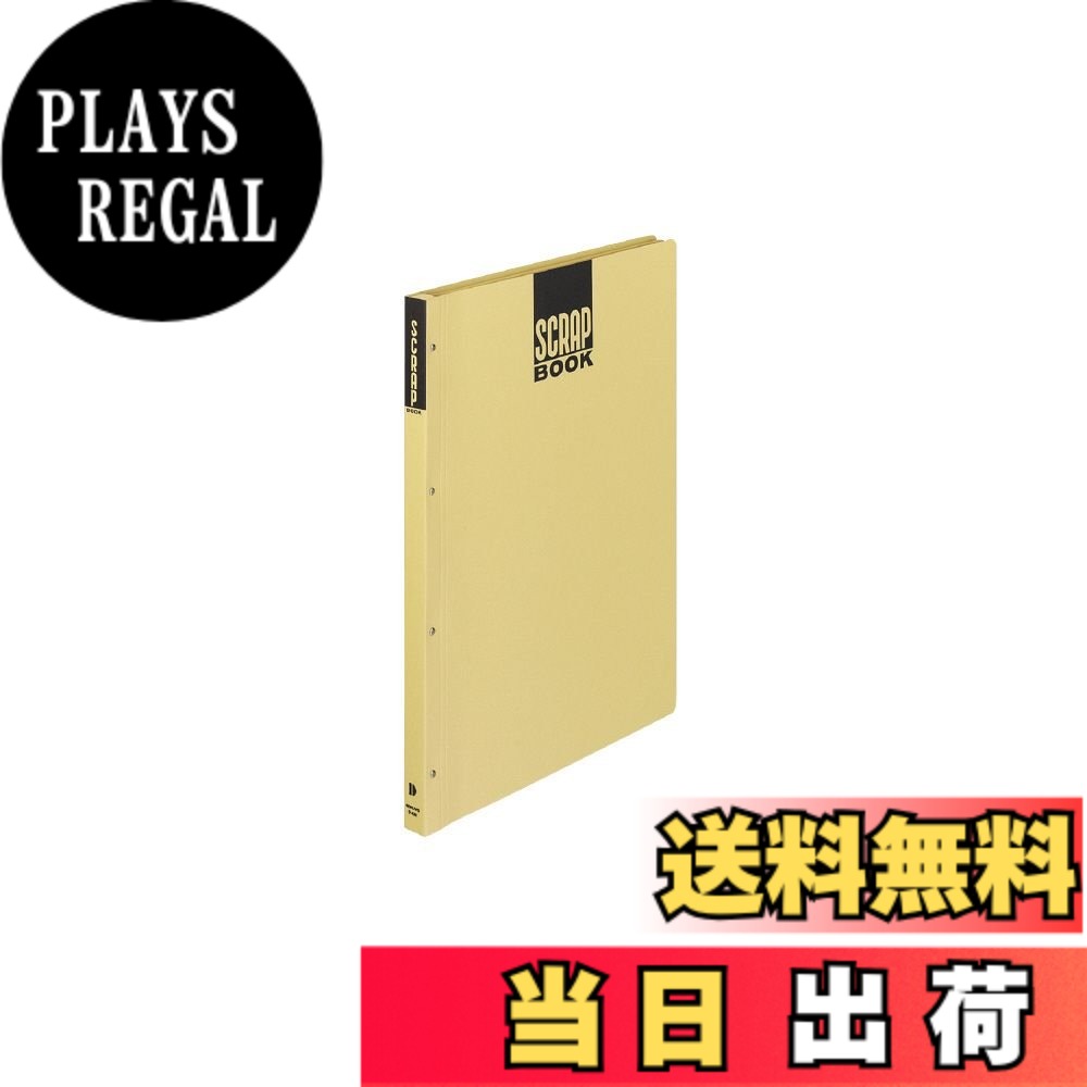 【送料無料】コクヨ スクラップブックD とじ込み式 A3 中紙28枚 ラ-43N 【まとめ買い3冊セット】