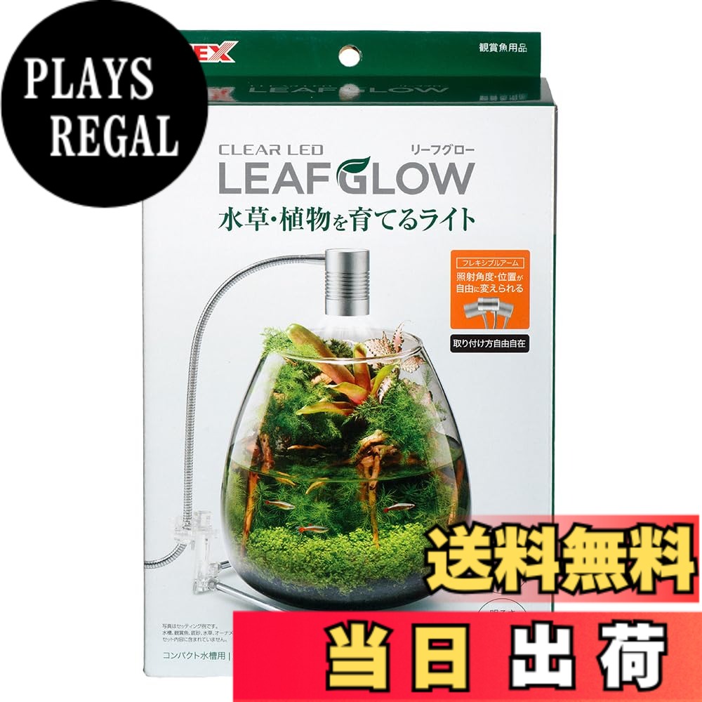 商品情報商品の説明商品紹介 ガラス容器、グラスポット、小型水槽にぴったりのLEDライト! 取り付け部はフレームレス水槽にも対応。フレキシブルアームは長さ調整、角度調整が可能で、どんな容器にも最適な距離、角度で照らすことが可能です。色温度6,500Kによる自然でさわやかな光が、魚と緑を色鮮やかに照らします。 使用上の注意 ※本製品は屋内観賞魚飼育専用です。他の目的には使用しないでください。※セット時、魚の出し入れ、点検、掃除など、水中に手を入れる時は必ず、水槽で使用している電気製品すべての差し込みプラグを抜いてください。※本製品は、直射日光のあたる所や湿気・ほこりの多い所、油煙のあたる所では使用しないでください。※本製品を改造して使用することは、やめてください。※水草・植物の成長には光、CO2、栄養のバランスが重要です。水草・植物の種類によっては、水草・植物の育成ができないこともあります。 原材料・成分 アルミ、スチール、ABS、PC 使用方法 ●アタッチメントを使用する場合、幅30cm以下、ガラス厚6mm以下のフレームレス水槽に使用してください。●スタンドを使用する場合、幅30cm以下、高さ30cm以下の水槽に使用してください。 ご注意（免責）＞必ずお読みください 適合水槽:幅30cm以下の水槽、フレームレス水槽:ガラス厚:6mm以下 消費電力:4W 電源コード長:約1.8m主な仕様 原産国:台湾(台湾省/中華民国)本体サイズ (幅X奥行X高さ) :15.3x6.1x23.2cmbr本体重量:0.4kgbrパッケージ重量: 0.44 kg