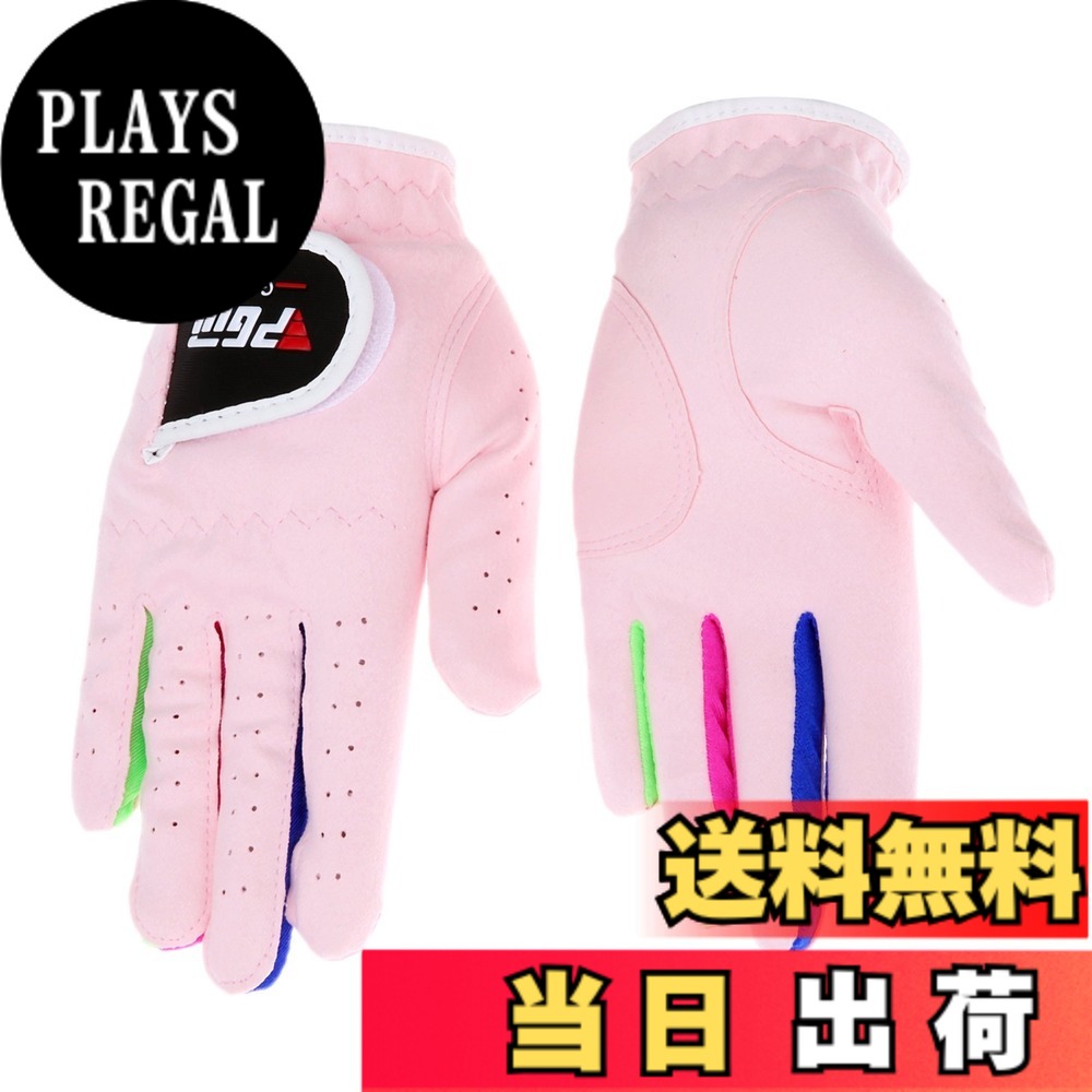 商品情報商品の説明主な仕様 【子供用ゴルフグローブ】ゴルフグローブでは、自分の手にぴったりと密着するサイズを選びましょう。ゴルフグローブのほとんどは伸縮性があります。グリップを握ったときと開いたときに、軽くつっぱるように感じるものがちょうどよいサイズです。初心者には両手用のグローブがおすすめです。両手に装着することで手にかかる負担を軽減し、よりグリップ力がアップします。スイングの際にも力を入れやすく、力の弱い子供たちにもぴったり。カラー：ホワイト、ピンク。サイズ：14/15/16/17。【暑い季節は、通気性・吸汗速乾性に優れたモデルがベター】湿気の多い暑い時期には、通気性に優れミシン目がもってこい。風通しがよくグローブ内部がムレにくいため、長時間のプレーも快適に楽しめます。またマイクロファイバー素材は、手汗をかきやすい子供におすすめ。素早く汗を吸収してドライな状態をキープするので、夏のプレー以外にもあると重宝する機能です。【キッズゴルフグローブ】ゴルフグローブのメリットは、装着することでグリップ力がアップしたり子供たちの幼い両手を保護できたりすること。グリップが握りやすくなることで、スイングのブレや飛距離が落ちることを防ぎ、コントロール向上に役立ちます。また、ショットの練習では何度もスイングするため、摩擦によって手がダメージを受けることも。グローブを装着すれば、マメや手荒れの予防も期待できます。お気に入りのグローブを身につけることでモチベーションが上がれば、スコアアップにつながるかもしれません。自分好みのおしゃれなグローブを選んで、楽しく快適にプレーしてくださいね。【弊社（Digital2018-jp）】ご購入後のご不都合の点等がございましたら、ご遠慮なくお問い合わせください。丁寧なフォローアップやFAQ、万全のサポート体制を整えています。購入店にご連絡いただければスタッフが迅速に対応いたします。