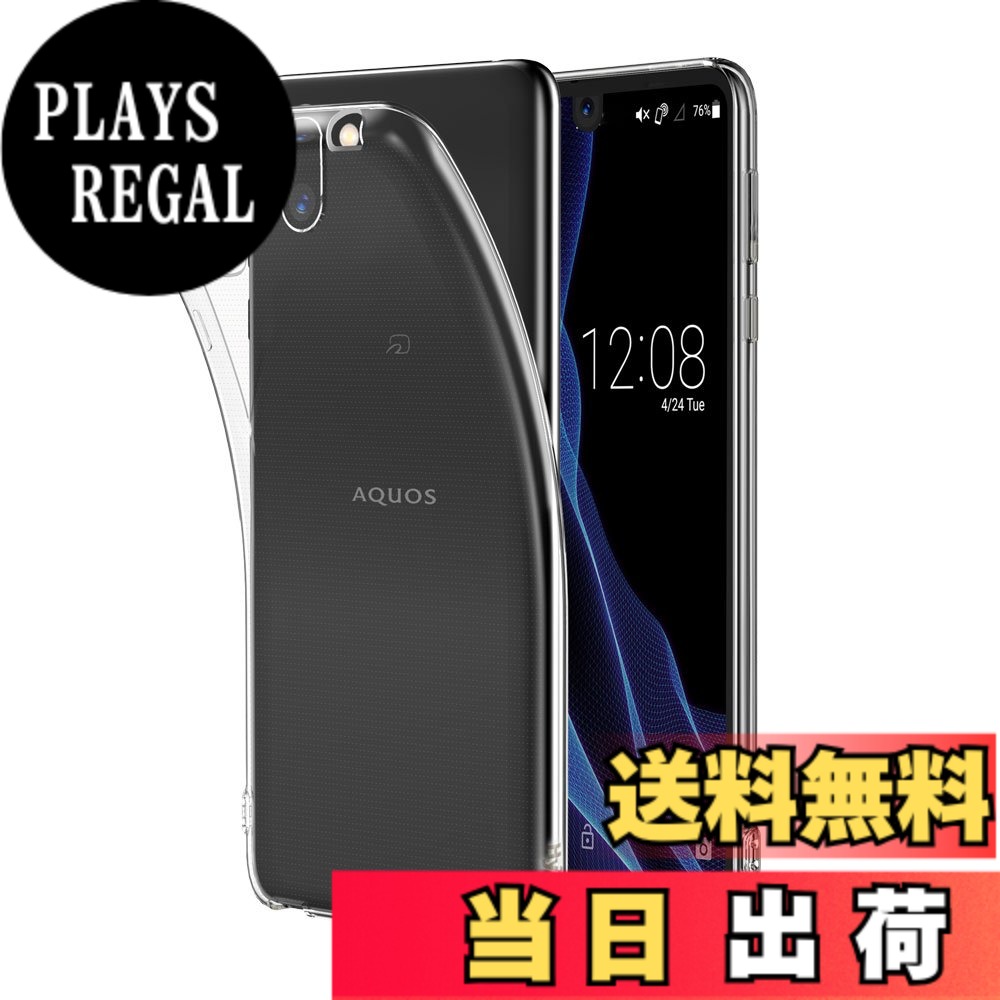 Hy+ AQUOS R2 ケース SH-03K SHV42 706SH カバー ストラップホール付き 耐衝撃TPUケース ロボクル対応(背面ドット加工、クリーニングクロス付き)