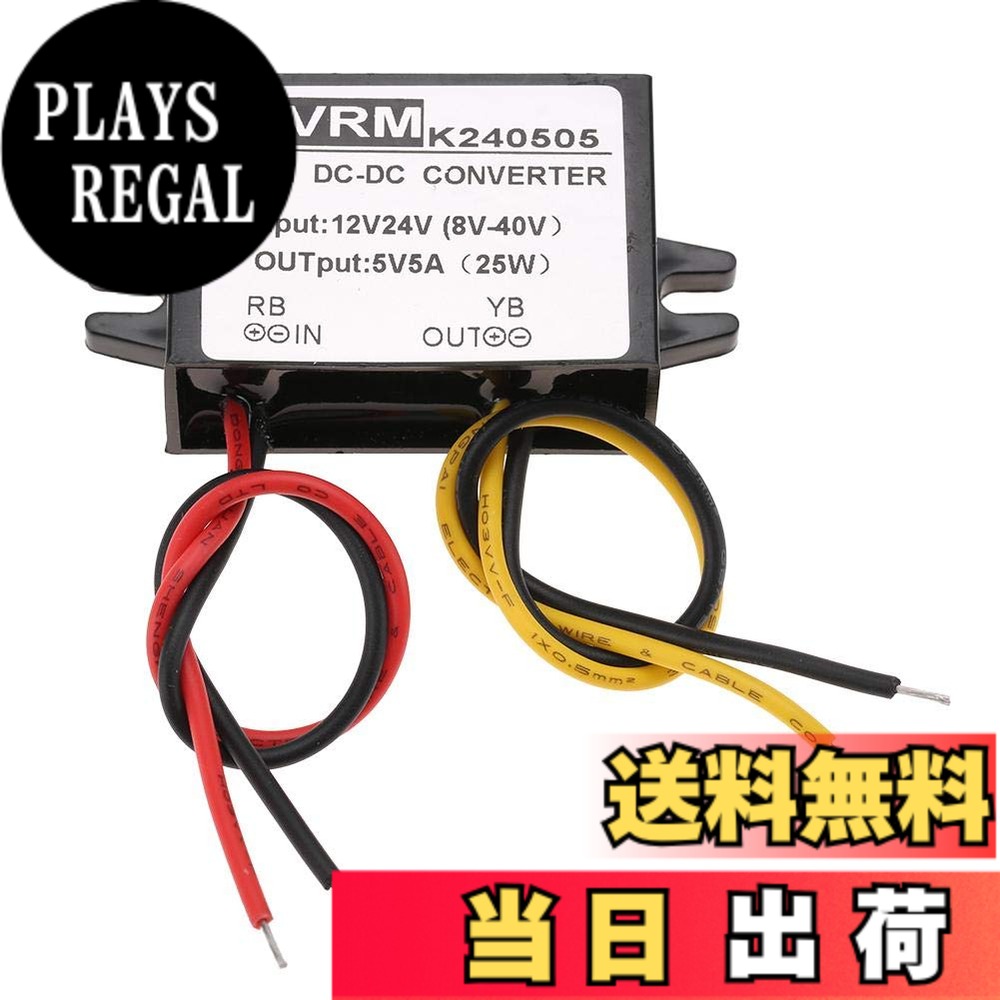 商品情報商品の説明主な仕様 入力電圧範囲:8~40V、出力電圧:5V ± 0.25Vbr内部回路基板は精密なSMTプロセスを採用し、防水、防塵、耐衝撃性に優れています。シェルは難燃性シリコンを採用し、使用時の発熱が少ないです。過電圧、過電流、過熱、短絡などの多重保護機能を内蔵。自動車用LEDスクリーン、監視カメラ、ファン、ポンプ、モーター、ルーターなどの電気機器に適しています。