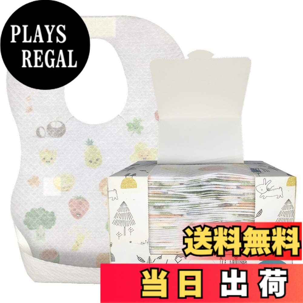商品情報商品の説明主な仕様 ※素材：不織布、吸収紙、PE防水フィルム、剥離紙。ご安心使用ください，3ヶ月以上の赤ちゃんのために用品。※赤ちゃんの服を汚れから守ります。肌触りがやさしいので、赤ちゃんのお肌を刺激することなく、安心して利用して頂けます。※裏には防水・漏れ防止の防水フィルムがついていますので、ミルク、お湯や水を飲む時も赤ちゃんの服を濡らす心配がありません。防水で通気性がよく、夏に着けても蒸し暑く感じません。※ポケット仕様ランチスタイ：食べこぼしをしっかりキャッチ。※お出かけにも大変便利な使い捨てタイプ！