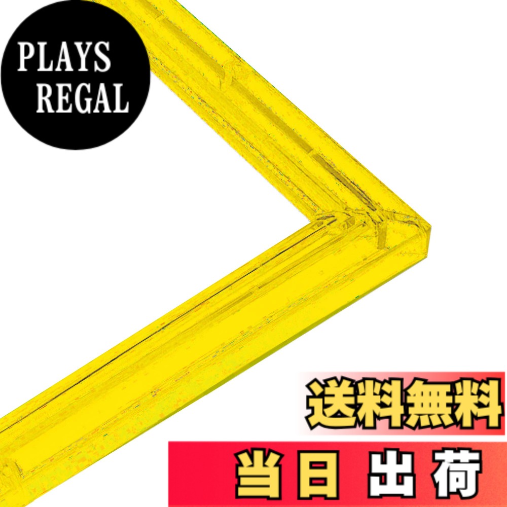 商品情報商品の説明商品紹介 クリスタルパネルに待望の1-ボ サイズ(18.2x25.7cm)が新登場！ イモンイエローが絵柄をポップに演出！ スタンド付き 安全警告 なし主な仕様 カラー:キライエロー対応ジグソーパズルサイズ:18.2x25.7cmbrパネルナンバー:1-ボカラフルでおしゃれなロープライスパネル。カラフルでポップな色合いが絵柄の美しさを引き立てます。専用スタンド付き。専用スタンドを使えば、テーブルや机の上にも飾ることができます。brB5・JIS規格