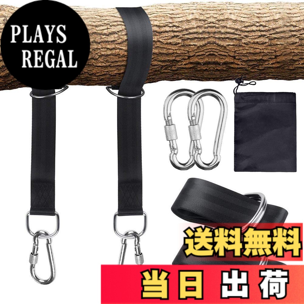 商品情報商品の説明主な仕様 【使い所】ブランコ用ベルト、ハンモックストラップ。室内や庭、キャンプ、アウトドアなどいろんな場所で使えます。【安全安心】高強度高密度のポリエステルを採用し、最荷重1000kgがあります。ご安心で使ってください。【取り付け簡単】ベルトを木などに数回巻いて、カラビナでベルト両端の金具をロックして固定完了。【バッケージ内容】ブランコハンモック固定用ベルトx2；カラビナx2；専用収納バックx1br【1年】購入してから1年以内に何か不具合がありましたら、お気軽にご連絡ください。ご使用中、どんな問題があっても、いつでもご連絡いただきますようお願いします。