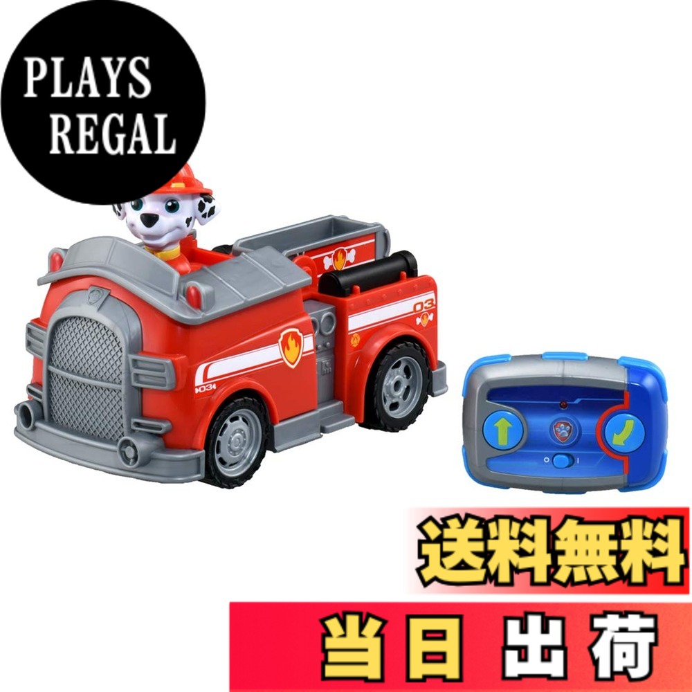 商品情報 商品の説明 商品紹介 元気なムードメーカー「マーシャル」とビークル「ファイヤートラック」がラジオコントロールカーになって登場！ ・ボタン2つで前進・バックターン!簡単操作でビークルを操縦しよう！ ・最大5台同時走行可能！！お友達と一緒に遊べる！！ ・通信距離約25メートル！ ・はしごは手で動かせるよ！！ 安全警告 取扱説明書に従ってご使用ください。 主な仕様 本体:単4形アルカリ乾電池3本使用(電池は別売です。) コントローラー:単4形アルカリ乾電池2本使用(電池は別売です。)スタイル:通常版原産地:中国梱包サイズ:25 x 23 x 14 cm # 【送料無料】タカラトミー(TAKARA TOMY) パウ・パトロール パウっとそうじゅう! RCビークル マーシャル ファイヤートラック 子どもたちの大好きなキャラクター、「パウ・パトロール」の魅力をギュッと詰め込んだRCビークルが登場しました。遊びを通じて想像力やコミュニケーションを育むおもちゃをお探しの方、必見です。お子様が大好きなマーシャルとファイヤートラックが新しくラジオコントロールカーになりました。使い方も簡単で、ボタンを2つ押すだけで前進やバックターンが可能。お友達と一緒に遊ぶのも楽しく、最大5台まで同時に走行できるため、家や公園でも大盛り上がり！約25メートルの通信距離で、広いスペースでも問題なし。遊びながら運動能力も向上すること間違いなしです。さあ、マーシャルと一緒にファイヤーパトロール隊員になりましょう！さらに、手動で動かせるはしごも搭載していて、遊ぶ楽しさが倍増します。お子様の笑顔を引き出すこの製品、ぜひ手に入れて楽しい時間をお過ごしください。 ## パウ・パトロールとは？ 「パウ・パトロール」は、大人気のアニメから生まれたキャラクターたちが、様々な冒険を繰り広げるシリーズです。主な仲間たちは、可愛い子犬たちで、それぞれが特別な能力を持っています。彼らは、「パウ・パトロール」と呼ばれるチームとして、困っている人々を助けるために日々奮闘しています。子どもたちに愛される理由は、その楽しさだけではありません。友情や協力の重要性、責任感、思いやりなど、大切な教育的要素も含まれています。例えば、マーシャルは消防犬として、火事の時に助けを求められることが多いです。このヒーローたちの姿は、子どもたちに「助け合う心」を教え、成長を促すのです。アニメの放送はもちろん、関連商品やおもちゃも人気で、親子で楽しめるアイテムが多数揃っています。また、「パウ・パトロール」の物語は、子どもたちの好奇心を引き出し、想像力を育む助けにもなっています。このように、「パウ・パトロール」に触れることで、子どもたちの心に大切な価値観が根付くかもしれません。お子様と共に「パウ・パトロール」の世界を楽しみながら、育ちの一助になりましょう！ ## 商品の特長と操作方法 この「パウっとそうじゅう! RCビークル」は、なんといってもその操作の簡単さが特長です。ボタンは2つしかないので、初めての子どもでもすぐに遊べます。前進、バックターンが可能なので、走らせる楽しみがいっぱいです。また、最大5台まで同時走行ができるため、友達と一緒に遊んでも混線することなく、それぞれのビークルを楽しむことができます。これは、屋外でも屋内でも遊ぶことができるので、親子での楽しい時間をもっと特別なものにしてくれます。通信距離は約25メートル。広い公園や庭での遊びにも対応しています。さらに、手動で動かせるはしごが付いているので、救助や消火活動を模擬することも可能。子どもたちの創造力をかき立てます。また、乾電池が必要ですが、コントローラーには単4形アルカリ乾電池が2本、本体には3本使用します。手に入れた日からすぐに遊べるのが嬉しいポイントです。安全な日本製の取扱説明書もついているため、不安もありません。子どもたちの遊びたい気持ちを大切にするこの製品は、親からも信頼されています。お子様と一緒に、パウ・パトロールの世界で楽しんでみませんか？ ## 安全面についての確認 お子様が楽しく安全に遊べるために、いくつか気を付けるポイントがあります。まず、操作する際は必ず大人が見守ることをお勧めします。特に、屋外で遊ぶ場合は、周囲の環境をしっかりと確認しておく必要があります。また、乾電池を使用するため、電池の取り扱いにも注意が必要です。小さなお子様がいる家庭では、誤って飲み込まないように保管場所に気を付けましょう。さらに、走行中の障害物や動物に注意して、安全な場所で遊ぶことを心がけましょう。本製品は日本製の取り扱い説明書も付いており、正しい使用方法を理解することで、安心して楽しむことができます。タカラトミーは、おもちゃの安全基準をクリアしており、安心して使用できるアイテムとして評価されています。子どもたちが安心して遊ぶことができるのは、親の理解と配慮があってこそ。お子様の楽しい時間を守るために、使用前にきちんと確認しておくことが大切です。これを守ることで、より楽しい時間を過ごすことができます。 ## まとめ - 「パウ・パトロール」のキャラクターとビークルが楽しめるRCビークル。 - 簡単な操作で子どもたちもすぐに遊べる設計。 - 最大5台同時走行が可能で、友達との遊びにも最適。 - 約25メートルの通信距離で広いスペースでも安心。 - 手動で動かせるはしごも搭載。 - 安全基準を満たし、親も安心できる製品。 - 大人が見守ることで、安全に楽しめる。 このRCビークルで、お子様と素敵な時間をお過ごしください。