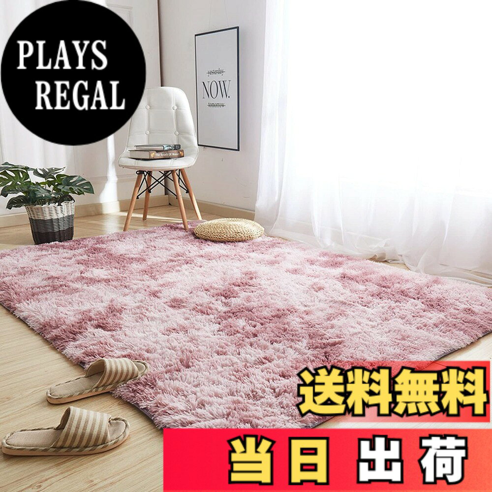 商品情報商品の説明主な仕様 【厚手版仕様】サイズ：185x185cm 、重量1.8KG。裏面：不織布(滑り止め付き)。毛足の長さ約40mm 厚さ約10mm 。弾性が抜群、防音、変な匂いもなく。【とてもフワフワで、暖かいです】極細繊維素材100％で、ふわふわで弾力性にも優れています。毛足が長くてふかふかですが、コロコロでも毛が抜けないので掃除しやすくてとてもいいです。掃除機かければゴミも絡まずきれいになります。夏用の冷房対策、冬は床暖房・ホットカーペット対応。【滑り止め】滑り止めが裏に施されているため、絶対に動かない。さわり心地も最高。軽いですが滑る事もありません。走り回る小さなお子様やペットがいるご家庭にも安心です。また、裏一面に不織布を使用し、フローリングなど傷付けにくくしました。【洗える】こちらの品は軽くて洗濯しても、すぐに乾きます。軽いので、折り畳み可能、洗えるや収納も気軽にできます。手洗いまたは洗濯機で洗えます。お洗濯用ネットの使用をおすすめします。折りたためるので収納にも便利と思います。折り畳み再使用しても折畳む痕が残らないです。【適用場所】部屋、床暖房、寝室、バスルーム、玄関、書斎、洗面所、お風呂、台所、会議室、キッチン、リビングルーム、スタディルーム、ホ ール、ダイニングルーム、廊下などで最適しています。