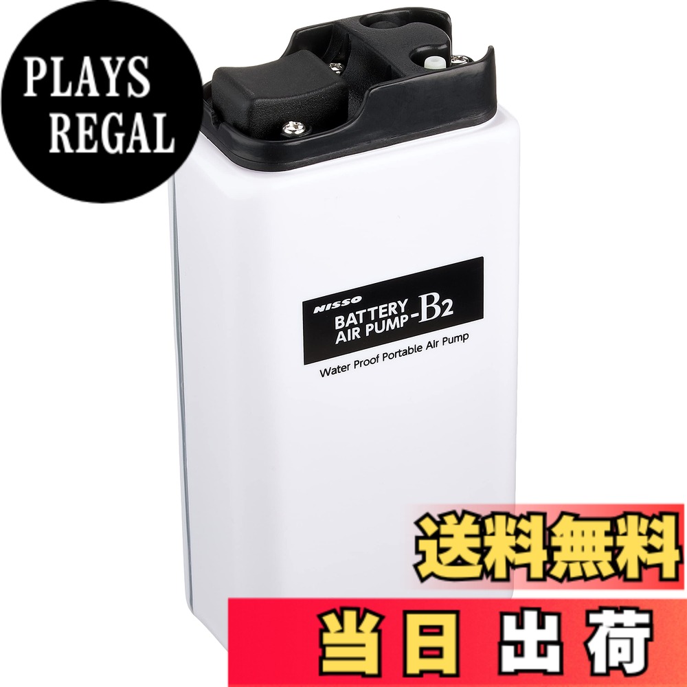 商品情報商品の説明緊急時にも使用できる携帯用エアポンプです。換水時や魚輸送時、停電時などに重宝します。生物採集時や、釣りで生き餌を活かしておくのにもご使用いただけます。乾電池式なので、充電する必要がありません。主な仕様 本体サイズ (幅X奥行X高さ) :9x18x6cmbr本体重量:0.274kg