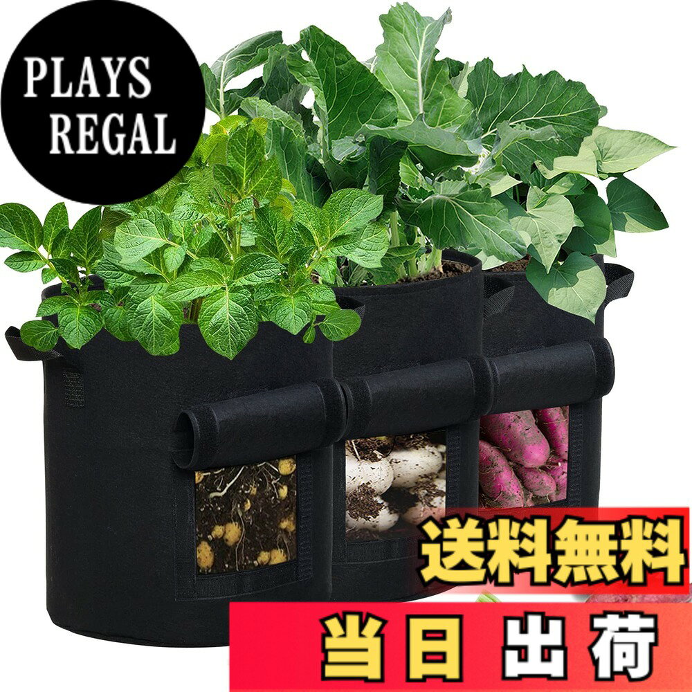 商品情報商品の説明主な仕様 素材：環境に優しい不織布。サイズ：高35 X 直径30cm、重量：約180g *3 。 高品質の厚手の不織布と裏地から作られ、通気性、浸透性が良い。植物育成に大きな役に立ちます！再利用可能な分解性材料で、簡単に腐食しない。軽量で、空間を占めない、ベランダや庭には使えます。花や果物などの植物を栽培でき、普通の植物栽培鉢よりもっと便利です。無公害、環境に優しい植え袋です。 高品質の不織布を採用し、普通の植物栽培鉢より軽量です。人性化設計に従いました。もっと軽量で持ち手が付いてるので移動が楽です。使用しない時は収納できます。季節や気候に影響されない、全年間でも移植することができます。 厚手で丈夫な素材を使用し、耐磨耗性と耐腐食性が良いです。しっかり縫製してあるため、耐久性がいいです。長期に使えます。使用の後は分解可能です。環境にも優しいです。 不織布プランターで、陶磁器とプラスチックを作られた植物栽培鉢より、通気性と浸透性がもっと高いです。植物成長の空間が大きくて、水と栄養素が自然に浸透させ、植物の根の成長速度をコントロールできます。植物にとって、水分と栄養を吸収しやすいです。植物の生存率を改善できます。