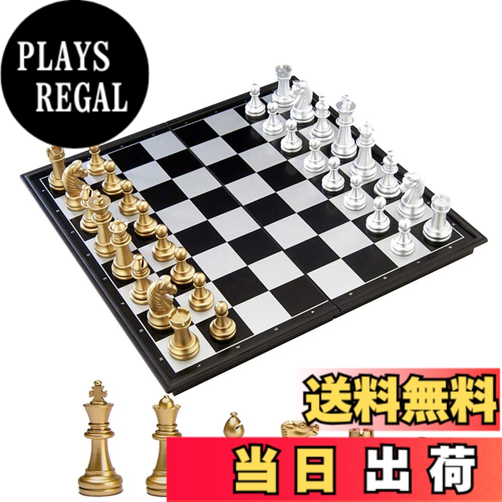 【送料無料】KOKOSUN チェスセット 国際チェス マグネット式 折りたたみ盤 チェスボード 金と銀の駒 収納便利 大人 子供 入門用 (L)