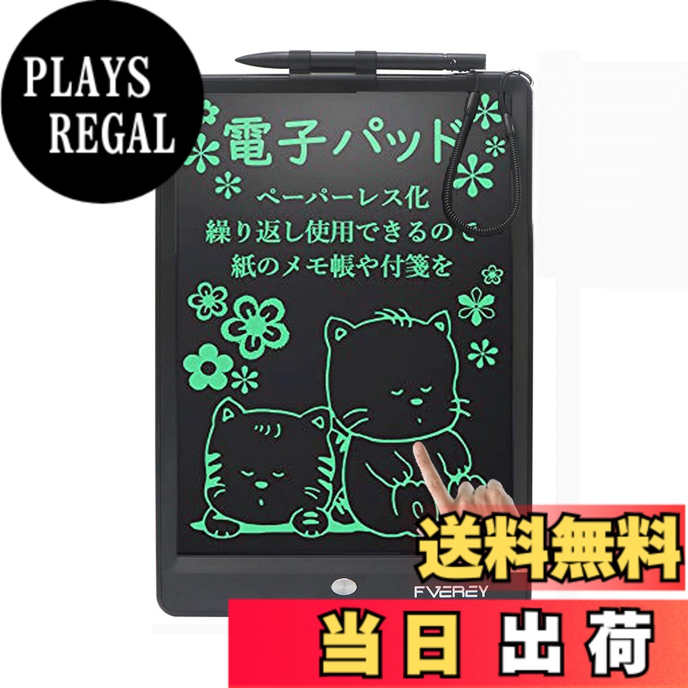 商品情報商品の説明主な仕様 電子メモパッド本体色:ブラック。外形寸法:w250xh170xd5mm。画面サイズ:約10インチ。重量:約162g。電源:CR2025(電池交換可能) 。広々とした25x17cm表示領域で、スケッチ練習、デッサン描画、書道練習、学生の下書き、マインドマップ作成、会議議事録、メモなど、多様な使用シーンに対応しています。電子メモ書きごこちなめらか：圧力検知、LCD液晶画面で、視認性はもっと高く、目に優しいです。バックライトがないので長時間使用しても目が疲れません。液晶画面が耐久性のあるABS樹脂の材料を採用しており、筆圧に合わせて太い線も細い線もなめらかに書くことが可能です。そして、ボールペン、鉛筆、指、ペンなどで電子メモパッドに書くことが可能です。電子ノート操作簡単：ボタンを押すと、瞬時に画面を消去！消去ロック機能があり、不用意な消去を防止できる！いつでもサッと書いて、消せる電子メモ帳は手書を代わりするタブレットスタイル新型電子パッドです。専用スタイラスで書き、繰り返し使えて経済的！ワンタッチボタンを押すだけで書いた内容を瞬時に全部消去できます！文字はもちろん、図形やイラストなども書くことができます。何度も繰り返し使えるデジタルメモから、練習にも最適です。メモパッド 優れた耐久性：何度も繰り返して使用することができます。消去回数は約10万回、用紙コストの削減に貢献して、6本の樹を助ける。最新のLCDタッチセンサー式スクリーンを採用、液晶画面は書き込み時に素早く応答できます。この製品は高輝度ボードを搭載しています、視認性はもっと高く、読みやすい。電子ペーパー様々なシーンで大活躍：子供のお絵かき、語学や計算学習のサポート、ご家庭内の伝言板 、耳が不自由なご年配の方とコミュニケーションとして使用することができる。 電話対応場合個人情報のメモ、会議の思い付きのアイディア、観光案内所、ビジネスの打ち合わせなどビジネス場合にも活躍中....br【ご注意＆サービス】配送中、スクリーンに傷が現れることがありますが、スクリーンのロックを解除し、消去ボタンを押すだけでスクリーンの傷を取り除くことができます。また、消去できないように見える場合は、まず製品のロック状態が解除されているかどうかをご確認ください！！弊社のLCD電子メモパッド（素材：プラスチック）を使用する際に何か問題が発生した場合、いつでもご連絡ください、24時間いつでも対応いたします。