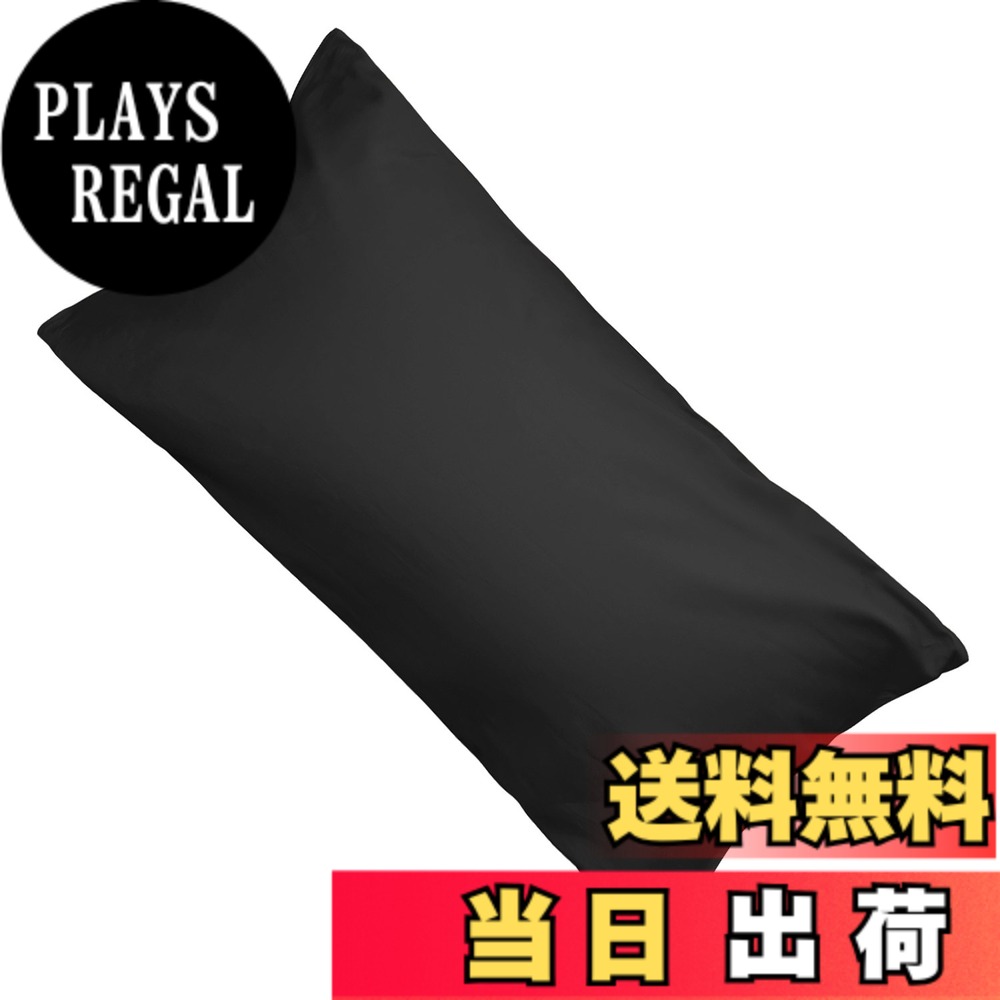 商品情報商品の説明主な仕様 『仕様』枕カバーサイズ：45x92cm（±2cm）、対応まくらサイズは43x90cm。重量：(約)120g。封筒式、簡単に取り付け。選べる9色4サイズ、カラーが豊富でシンプルな無地ですので、どんな寝室にもマッチします。『材質』綿 100％。良質で高価な60番手の超極細糸を使用し、打ち込み本数は300本です。『特徴』高級ホテル品質、絹のような滑らか、風合いも良く光沢のある上質な生地となります。軽て通気性に優れています、防ダニ、吸湿、抗菌、防臭、いつでも快適にご使用いただけます。『洗濯OK！』家庭で丸洗いでき、いつも清潔に保てます。色褪せにくい、型崩れが起きにくく、耐用性抜群。