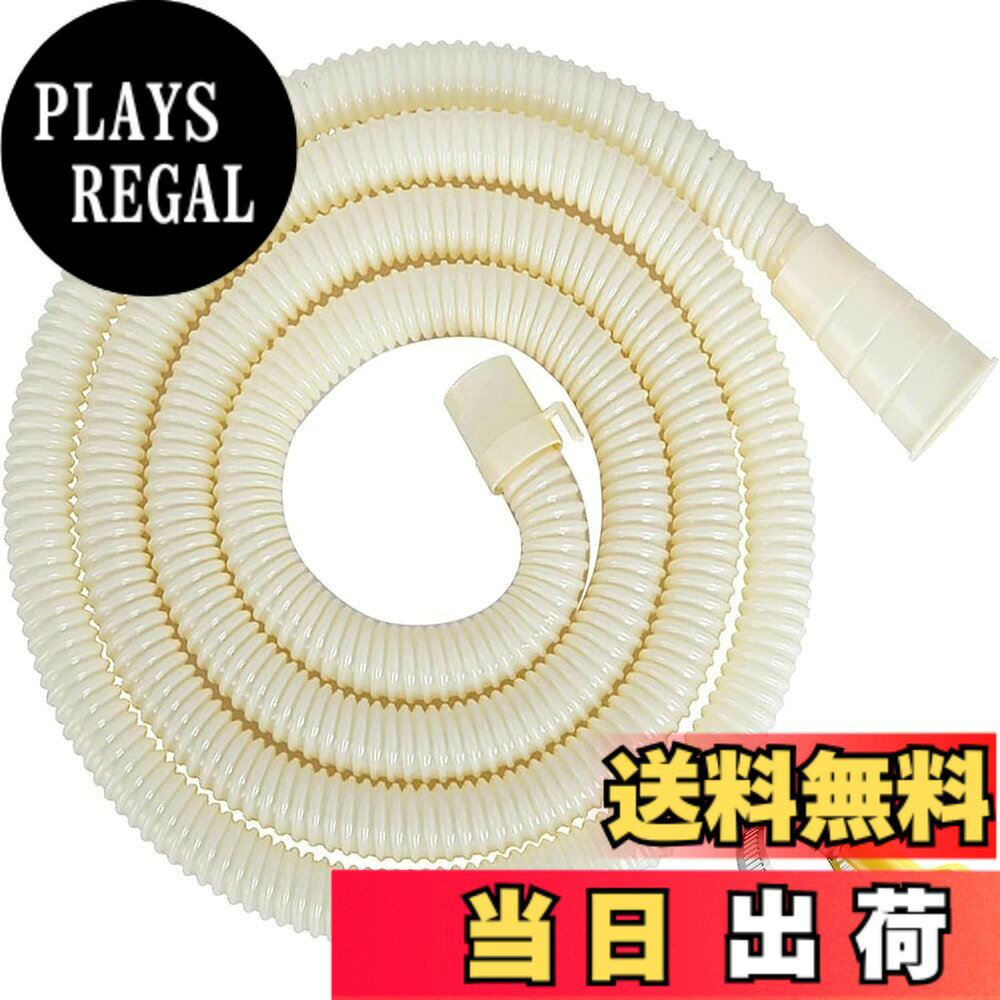 商品情報商品の説明材質：排水ホースは良質のPPの材質で作られています。弾性がよくて、強靭性が高くて、変形を絞った後の回復は簡単です、水をスムーズに排出する。主な仕様 材質：排水ホースは良質のPPの材質で作られています。弾性がよくて、強靭性が高くて、変形を絞った後の回復は簡単です、水をスムーズに排出する。仕様：32mm、35mm、38mm、42mmの出口端部に適合します、すべてのブランドの洗濯機と互換性があります。点：耐変形性、耐老化性、耐亀裂性、耐圧性に優れています。インストール：洗濯機の排水口のサイズを測って、ホースに表示されているサイズによって、はさみでホースを削減して、ホースの継ぎ目を洗濯機の排水口に接続します。付属のホース固定カードを使って留めて。適用:ドレンホースは洗濯機のドレンホースとして使用でき、延長ホースとしても使えますし、他の排水施設の排水ホースとしても使えます。