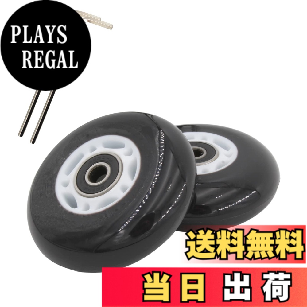 【送料無料】スケート ホイール 交換用 ウィール 95A 76mm ベアリング PU耐摩耗 2ピース入り 六角棒レンチ2本付き (76mm, ブラック/ホワイト)