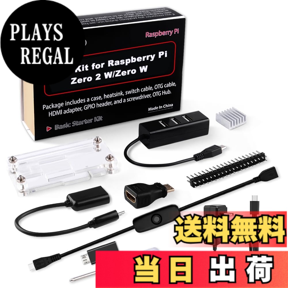 GeeekPi Raspberry Pi Zero 2 Wケースキット（Raspberry Pi Zero 2 Wケース、電源、ヒートシンク、20Pin GPIOヘッダー、4ポートUSBハブ、ON/OFFスイッチケーブル付き、Pi Zero 2 W/Pi Zero用