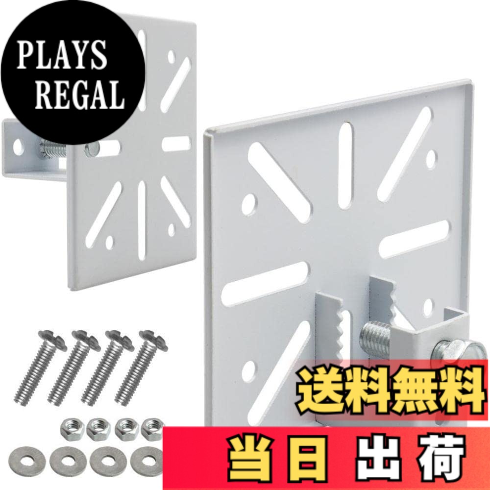 Gavit 防犯カメラ ブラケット 取り付け金具 クランプ 挟み込み 監視カメラ 架台 2個セット plays23-11049117 PLAYS REGAL パッケージ画像