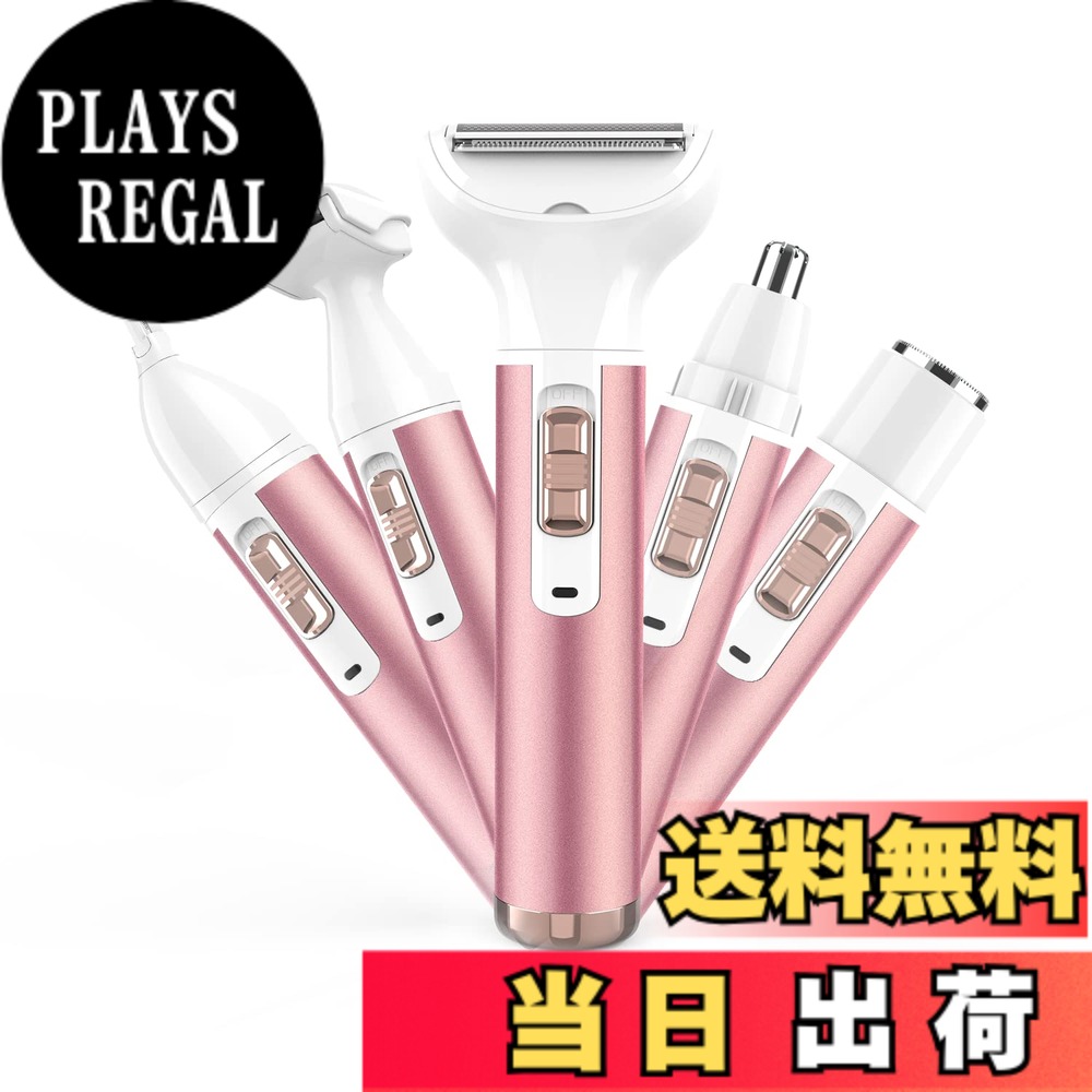 商品情報商品の説明主な仕様 【5in1多機能シェーバー&全身適用】ボディーシェーバー、VIO専用シェーバー、フェイスシェーバー、眉毛カッター、鼻毛カッター1台5役の交換ヘッドが付いたレディースシェーバーです。顔、眉毛、脇、腕、足、デリケートゾーン、鼻毛、耳毛などの全身の広い部分や狭い部分のムダ毛を簡単&スピーディーに処理ができます。高品質のアレルギー防止ステンレス刃を使っており、肌デリケートな部分の処理も肌に負担をかけずに処理することができます。【切れ味抜群&3in1シェーバーヘッド】レディースシェーバーは製品のチップを最適化に強いモーターにアップグレードしており、360度全方位振動で根本から毛をしっかりとカットできます。ストレート型トリマー、カーブ型トリマー、ネット刃の3in1シェーバーヘッド付属、広い面積のムダ毛処理に最適、ストレート型トリマーで腕や胸、お腹などの広範囲除毛、カーブ型トリマーでワキ、顎のしたなどの処理しにくい部位にフィットします。ネット刃で剃り残しを処理すると、忙しい女性でもあっという間になめらか素肌へ変身。【VIO専用シェーバー＆眉毛鼻毛処理】トリマー刃のヘッドの角度や大きさがデリケートゾーンに合わせて作られているので、肌を傷つけにくいつくりになっています。太い毛も入り込みやすい綱目構造ネット刃で、ツルスベな肌に仕上げます。アタッチメントを取り替えることで、直接肌に触れず、形・毛量が整えやすくなります。眉毛シェーバーを付け替え、眉毛の形作りや、顔のうぶ毛ケアもお手軽に。男女兼用鼻毛カッターで、鼻毛や耳の毛を処理、完璧な身だしなみに、清潔感のある印象を与えましょう。【水洗い可能&お手入れ簡単】人間工学に基づいた握りやすい本体グリップと軽い重量で、長時間使っても疲れにくいです。防水機能付きで使用後刃とアタッチメントを取り外し可能で、付属の掃除ブラシで毛ケズを払い落とせて、直接流水で濯ぐだけできれいになれ、いつも衛生的な状態で使えます。お風呂、浴室、洗面所などの場合でも剃り可能。※製品の本体を長時間水の中に浸さないでください。【USB充電＆持ち運び便利】バッテリー容量を増やして、使用時間がもっと長くなり、省エネになりました。USB充電式で、電池交換の手間が不要で便利です。パソコン、スマホ充電器、車内電源などUSBインターフェースがあるところで充電しやすく、修学、出張、海外旅行などの時には、化粧ポーチに入れて便利に使えます。ムダ毛の悩みから解放され、彼女、お母さん、友達へのプレゼントにもおすすめの女性用シェーバーです。ご注意：1.本体とヘッドの取り付け部分が完全に嵌合していない場合、作動しない可能性があります。2.フル充電は約8時間かかります。満充電してもライトが赤のままで色が変わりません。