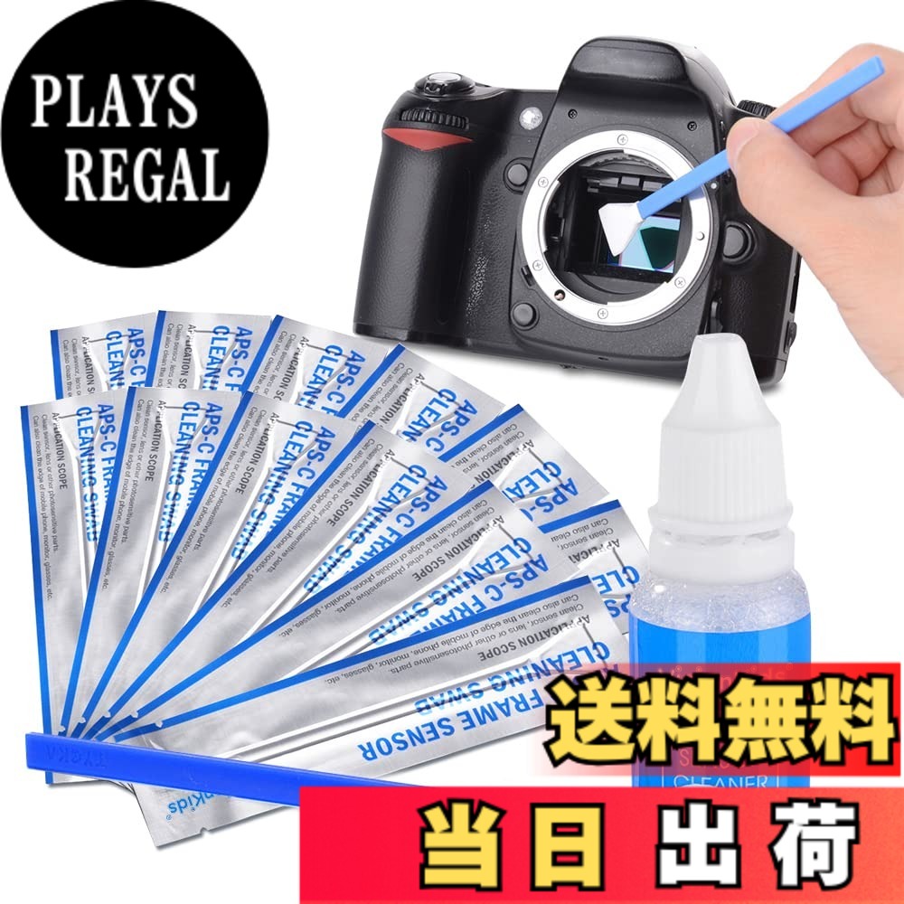 【送料無料】Visionkids カメラクリーニング用品 12個APS-Cセンサースワブ+15mlクリーナーセット お手入れ 掃除用品 レンズクリーナー 一眼レフ用 RA113