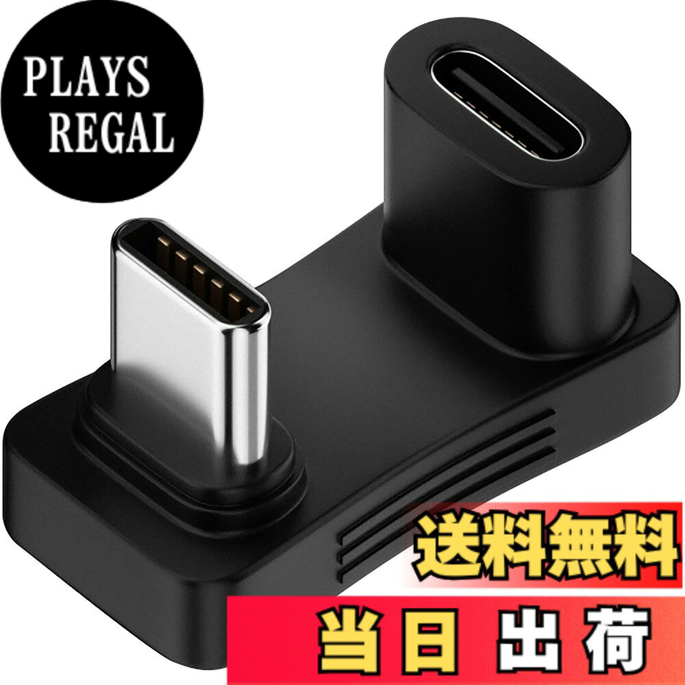 商品情報商品の説明主な仕様 【2023年 新製品 11mm 超広幅】11mmのワイド設計で、より広い適応範囲を実現。180度折りたたみ式で、ケーブルの抜き差しが便利です。ケーブルの曲がりや断線を効果的に防止でき、他の機器の配置の邪魔にならないよう配線をすっきりまとめることができます。【USB3.1 規格に準拠し】伝送速度は最大10Gbpsに達し、高速ファイル転送を実現します。*使用する機器やケーブルによって異なります。【幅広い互換性と使い勝手の良さ】上下を区別することなく、向きを気にせず挿入できます。USB-Cポートを搭載したPC、タブレット、スマートフォンに対応したアダプターです。【お届け内容】本体のみ、OPP袋入り（取扱説明書なし）【安心のアフターサービス】当社は購入日より30日以内の無料返品処理、90日以内の交換を承っております。