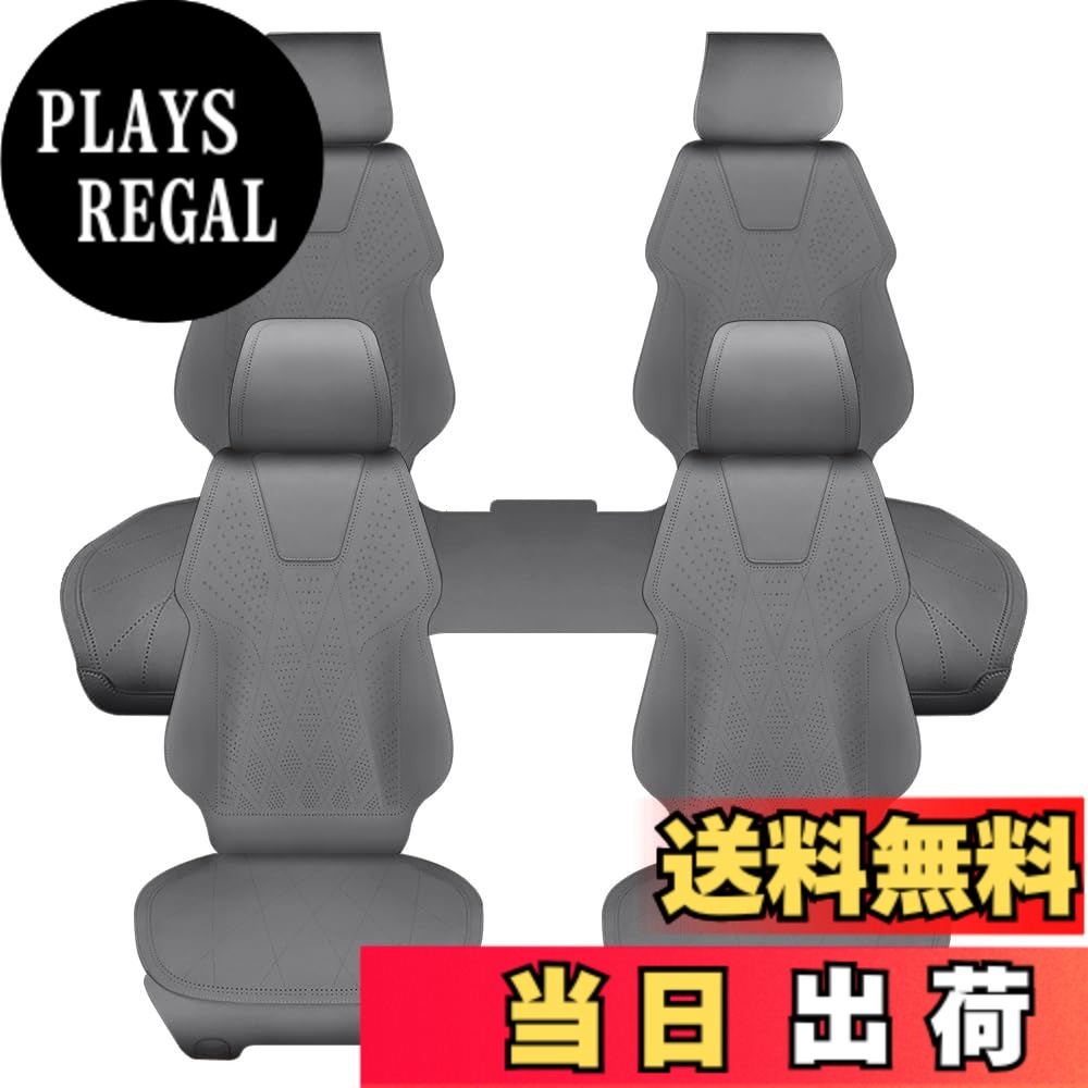 【送料無料】【千葉倉庫より発送】 カー シート シートカバー 座席カバー シート バック 車用座布団 運転席 助手席 防汚、軽量、通気性、ソフト、快適、高温耐性、お手入れ簡単、オールシーズン共通、サイドエアバッグのポップアップに影響しませんNamioka (前後セット灰