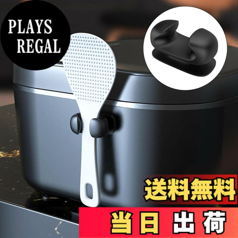 商品情報 商品の説明 主な仕様 使いやすい: 粘着タイプなので、炊飯器に貼るだけすぐ使えます。炊飯器に馴染みやすい黒い色を採用しており、目立たなくて、違和感もないです。そして、ちょうどいいはさむ力があるのしゃもじホルダーはしゃもじをしっかりと支えられます。しゃもじが落ちることを心配必要はありません。多機能：しゃもじホルダーとしてだけでなく、立てると設置すればフックになります。壁に設置してキーホルダー、データケーブルなどいろいろなものものを収納できます。耐用性： シリコン素材を採用しており、耐用性があり、長くご使用いただけます。そして、防水タイプで洗面所、浴室などで設置してもできます。とても便利です。幅広い用途：大理石、ガラス、金属などの滑らかで平らな場所に設置できます。家庭、キッチン、バスルーム、またはオフィスに適しています。素材：シリコン　色: ブラック サイズ：長さ4*幅2*高さ2.1cm パッケージ内容:しゃもじホルダー*1個入り　　　 # 【送料無料】Moeagel しゃもじホルダー しゃもじ 立て 粘着タイプ 取付簡単 しゃもじ置き しゃもじポケット しゃもじ 紛失防止 多機能 小物収納 シンプルな構造 使いやすい (1) 色：ブラック 料理をする際に、しゃもじがどこに行ったかわからなくなることがありませんか？それに加えて、使用後のしゃもじを置く場所に困るという悩みも抱えている方も多いでしょう。そんな悩みに共感した私たちは、Moeagelのしゃもじホルダーをおすすめします。この製品は、炊飯器に貼り付けるだけで、しゃもじをいつでも簡単に取ることができます。しゃもじホルダーは、ただの収納ではなく、多機能であり、他の小物も収納できる優れものです。使いやすさや便利さを実感することで、料理の時間がさらに楽しくなるでしょう。ぜひ、この機会にMoeagelのしゃもじホルダーを手に取ってみてください。料理の効率が格段に上がります。 ## 1. 簡単取り付けと使いやすさ Moeagelのしゃもじホルダーは、粘着タイプで取り付けが非常に簡単です。炊飯器やキッチンの壁に貼るだけで、しゃもじを立てて収納できます。これにより、台所がすっきりと整理整頓され、作業スペースを広く使えます。ホルダーの設計には、しゃもじをしっかり支える力があるため、落下する心配もほとんどありません。これまでのように、しゃもじを汚れた場所に置いたり、紛失してしまったりするストレスが一気に解消されます。特に、子育て中の方や忙しい主婦の方にとって、この利便性は大きな魅力です。 さらに、ホルダーは黒い色合いで、炊飯器に自然に馴染むデザインもポイントです。目立たずに素敵に収納できるため、キッチン全体のインテリアとしても調和します。この使いやすさを体験すれば、料理そのものがもっと楽しみになるはずです。 ## 2. 多機能なデザイン Moeagelのしゃもじホルダーは、しゃもじだけでなく、さまざまな小物を収納できる多機能性が魅力です。立てかける使い方だけでなく、ホルダーはフックとして使用することも可能です。例えば、キーホルダーやデータケーブルなども収納できるため、デスク周りや洗面所でも使えます。このように、幅広い用途で活用できることが、Moeagelのしゃもじホルダーを特別な存在にしています。 また、ホルダーは耐水性があるため、キッチンだけでなく、バスルームや洗面所にも設置できます。湿気の多い場所でも安心して使用できることは、ユーザーにとって非常に重要なポイントです。シリコン素材を使用しているため、長持ちし、丈夫で耐久性がある点もお勧めです。さまざまな生活シーンに対応可能なデザインは、現代においてますます求められるものとなっています。 ## 3. 幅広い設置場所 Moeagelのしゃもじホルダーは、設置先の選択肢が豊富です。大理石やガラス、金属など、滑らかで平らな表面に取り付けることができます。これにより、キッチンだけでなく、家庭全体のさまざまな場所で最大限の効果を発揮します。例えば、オフィスでの小物収納としても役立てられるでしょう。また、設置方法もシンプルで、貼るだけの手軽さが好評です。 さらに、ホルダーは持ち運びが簡単なので、引っ越しや模様替えをする際にも負担になりません。すぐに取り外して、他の場所に使えるのは、忙しい生活を送る現代人にとって、大きな利便性です。このように、幅広い用途と設置方法の自由度が、Moeagelのしゃもじホルダーの人気の理由でもあります。 ## 4. 環境にも優しい素材 Moeagelのしゃもじホルダーは、シリコン素材を使用しており、環境にも配慮されています。シリコンは、リサイクルが可能で、多くの用途に適した素材です。また、防水性能を備えているため、使用後のお手入れも簡単で、いつでも清潔に保つことができます。 使い捨てのプラスチック製品に代わって、環境に優しい選択肢となるMoeagelのしゃもじホルダーを選ぶことで、エコなライフスタイルをサポートできます。持続可能な生活を目指す方にとって、ぜひ取り入れていただきたいアイテムです。このように、日常の生活においても環境意識を高めることができる素晴らしい商品です。 ## まとめ - Moeagelのしゃもじホルダーは簡単取り付けで便利です。 - 多機能性に優れており、様々な小物の収納ができます。 - 設置場所が選べるので、キッチンだけでなくオフィスなどでも利用可能です。 - 環境に優しいシリコン素材を使用しており、エコライフをサポートします。 - 使いやすさとデザイン性を兼ね備えた商品です。