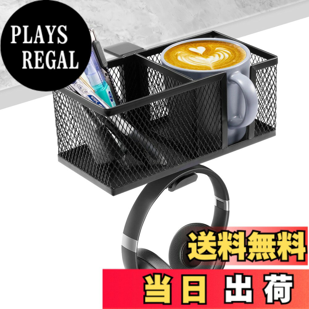 商品情報商品の説明主な仕様 【3 in 1多機能デザイン】3 in 1 カップホルダーの直径は10cmで、ほとんどのボトルに対応でき、カップ飲料やペットボトルはもちろん、取手付きのマグカップも置けます、デスクトップ収納ボックスが装備されており、必要に応じて、ペン、スマートフォン、ノートや文房具を置きます、カップホルダー下には回転可能なイヤホンフックも設置されており、すべての ヘッドホン ォンを保持することができます。デスク空間もスッキリ整理し、仕事がはかどる便利グッズです。【簡単な取り付け & 穴あけ不要の収納ラック】3in1 収納ケースはは最新のパンチフリーなデザインで、テーブルを傷つけずにテーブルの下に固定できるの調整可能ねじをカスタマイズしました。当社の製品は取り付けが非常に簡単で、ドライバーが含まれているため、女性でも簡単に組み立てることができます。 その後、ドリンクホルダ をテーブルトップに固定し、クランプを締めるだけです【高品質のスチール製 & 緩衝材】カップホルダー スチール製で頑丈で、最大5kgまで収納可能です。防錆コーティングが施されています。長く使用できます。さらに、使用中にテーブルが破損しないように、固定クリップの内側に高品質の緩衝材を追加しました。安心してご利用ください！また、スチール製なので、マグネット性能付きの小物も取り付けができます。収納力が想像以上に高い。【360度回転式ヘッドフォン フック】デスク下 ヘッドホンスタンドは360°回転設計を採用し、任意の角度でヘッドホンを収納でき、ヘッドホンを使用しない場合は、テーブルの下に回転させることで、スペースを最大限に利用できます、ヘッドホン スタンド はヘッドフォンケーブルオーガナイザーが付いており、ヘッドフォンのケーブルを床に引きずらないように固定することができる。さらに、フックに柔らかいクッションや、掛け先端に落下防止の設計は、大事なヘッドホンをちゃんと保護できます。【商品仕様&カスタマーサービス】サイズ/(約)20x10x15cm、耐荷重/(約)5kg、材質/本体フレーム:スチール・生地: ポリエステル・ネジ:スチール。（ご使用中に何かご質問があれば、を通じて弊社にお気軽にご連絡ください。弊社は24時間オンラインで、最短時間でお客様の問題を解決することができます。万が一ご購入後にお気に入らないところがありましたら、返品や交換も可能です。）