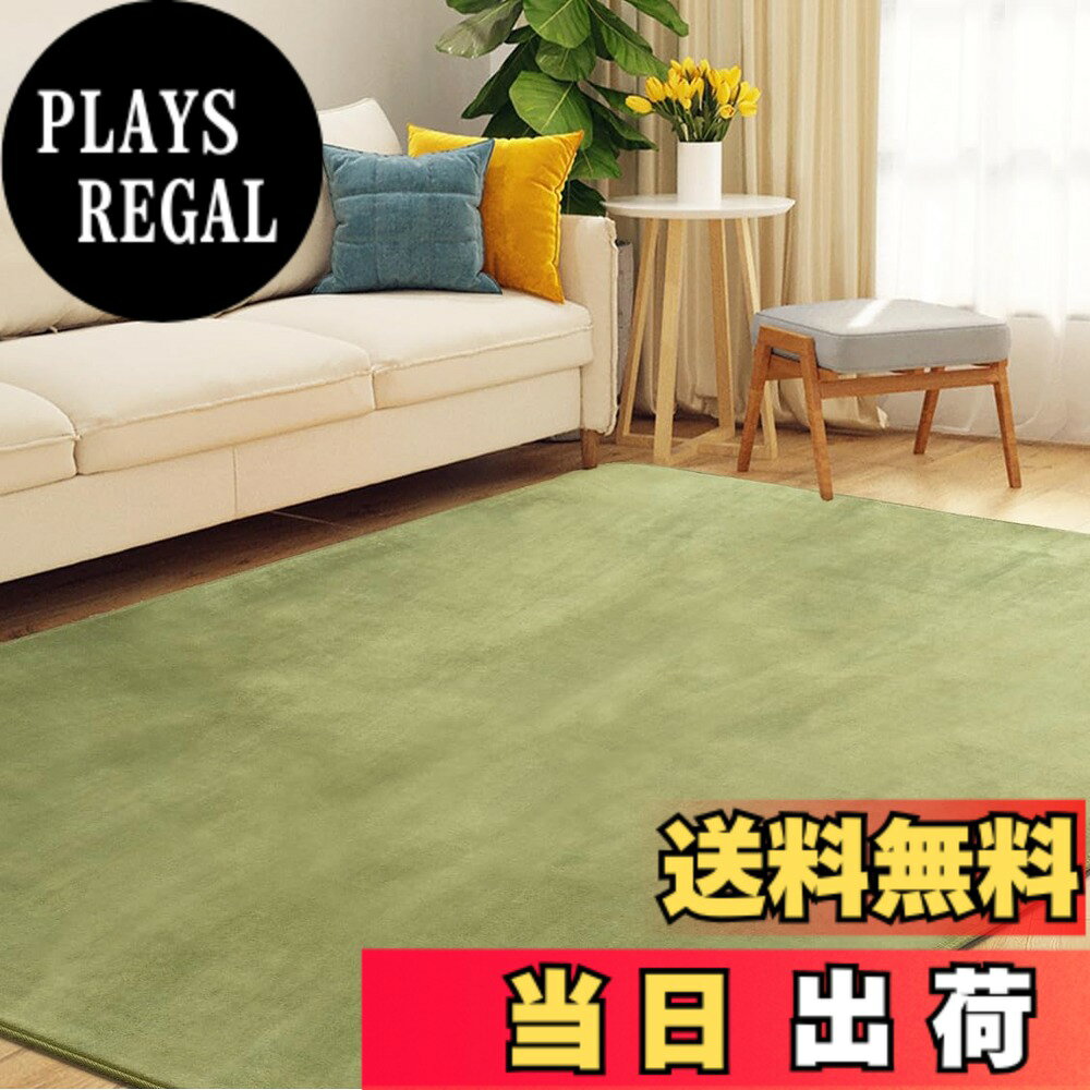 商品情報商品の説明主な仕様 【オールシーズン対応】超費用対効果の高いカーペット3畳！このラグ3畳表面のフランネル素材は極細繊維のマイクロファイバーを使って、最高に繊細なフワフワ感で体をやさしく包み込み。夏でもドライな状態を保つ、冬はホットカーペットカバー3畳として使われます、一年オールシーズンを通して快適にご使用いただけます。【通気性が良い】この洗えるラグの内側の素材は、通常のポリウレタンよりも通気性と透水性に優れています、ラグマット3畳ウレタン厚約5mm、暑い夏に座っても蒸れない、通気性優れて。ご家庭で洗濯もでもらぐまっと3畳、乾燥時間が短いのも特徴です。【滑り止め付加工】このカーペット3畳裏面にはゴム製の滑り止め加工が施してあり、フローリングに敷いても滑りにくく、子供と老人がいる家庭でも安心して使用できるラグマット3畳。ワンちゃんがじゅうたんカーペット3畳に飛び乗ってもずれません。【抗菌防ダニ】ラグマット3畳直接肌に触れるものだから、安心・安全にこだわりました。カーペット3畳の生地は通気性に優れており、菌の繁殖を抑える「抗菌防臭防ダニ」加工済で、そのため、アレルギーが気になる方や、このじゅうたん安心してご利用ください。【丸洗いOK 】この床暖房対応カーペット3畳はお手洗いと洗濯機洗い（洗濯ネットの使用をお勧め）に対応しています。掃除機で掃除することができる、洗えるラグ3畳のフランネルの毛足が適切な長さで、ゴミやほこりが絡まりにくい。