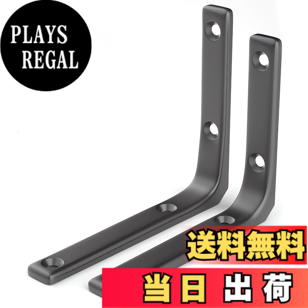 商品情報商品の説明主な仕様 材質：ステンレス、冷間圧延鋼；　パッケージ内容：ブラケットx2、ネジと拡張チューブx1袋一体成型・無溶接で頑丈して耐久性があります。耐荷重が25-75kgです。90°直角を設計し、壁に合って安定性が良いです。ステンレス製のブラケットは防水でき、錆びにくく腐食に強いです。表面には塗料処理されて（ホワイトとブラックの場合）、質感あるようになります。ネジと拡張チューブ付き、簡単な取り付けが必要です。設置する前に、手袋などを着用して取り付けてください。様々なサイズを選択でき、収納棚、本棚、電子レンジ、鉢植え、ボトルやカップ、食事テーブルなど色々な場合に適します。