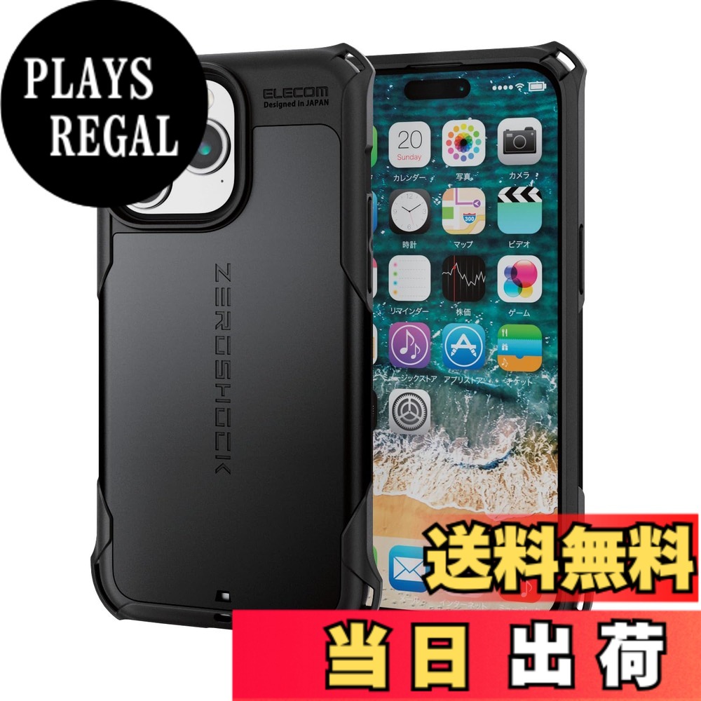 商品情報商品の説明【仕様】 ■対応機種：iPhone 15 Pro Max ■セット内容：ケース本体x1、画面保護フィルム(衝撃吸収)x1 ■材質：ケース本体:TPU(熱可塑性ポリウレタン)、ポリカーボネート、画面保護フィルム:PET・ポリウレタン(吸着面:シリコン) ■カラー：ブラック 【説明】 ■衝撃吸収構造で端末を衝撃から守るZEROSHOCKケースです。 ■落下時に最も大きな衝撃が予想される四つ角にダンパーを設置し、効率的に衝撃を吸収します。 ■衝撃吸収に適したソフト素材と、それを外側から包むハード素材を使用したダブルレイヤー設計を採用しています。 ■端末の背面が接するケース内側にも、衝撃吸収効率の高いハニカム構造を採用しています。 ■背面カメラ周りを覆い、カメラへの傷を防ぐ、カメラレンズ保護設計です。 ■各種コネクターやボタン周りまでケースが覆うので、安心して使用できます。 ■ストラップの取り付けができる、ストラップホールが付いています。 ※本製品にストラップは付属していません。 ■衝撃吸収の画面保護フィルムが付属しています。 ■フィルムは時間の経過とともに気泡が目立たなくなる、特殊吸着層を採用したエアーレスタイプです。 ■フィルムは、貼り付け面にシリコン皮膜をコーティングし、接着剤や両面テープを使わずに貼り付け可能な自己吸着タイプです。貼りやすく、貼り直しも可能です。 ※衝撃吸収フィルムは画面への衝撃を和らげるものであり、画面および端末が破損または故障しないことをするものではありません。 ※衝撃吸収フィルムの特性上、画面に貼付した状態でタッチペン操作を行うと動作しにくい場合がありますのでご了承ください。 ■ケースを装着したままで、各種ケーブルの接続や写真撮影、ボタンの操作が可能です。 ■自社環境認定基準を1つ以上満たし、『THINK ECOLOGY』マークを表示した製品です。 ■廃棄物削減に取り組み、製品に同梱する取扱説明書等をペーパーレス化した製品です。 【商品に関するお問い合わせ】 エレコム総合インフォメーションセンター TEL. 0570-084-465 FAX. 0570-050-012 受付時間 / 10：00-19：00　年中無休 チャットサポートも可能です。詳細は 8056.jpをご確認ください。主な仕様 衝撃吸収構造で端末を衝撃から守るZEROSHOCKケースです。落下時に最も大きな衝撃が予想される四つ角にダンパーを設置し、効率的に衝撃を吸収します。衝撃吸収に適したソフト素材と、それを外側から包むハード素材を使用したダブルレイヤー設計を採用しています。端末の背面が接するケース内側にも、衝撃吸収効率の高いハニカム構造を採用しています。背面カメラ周りを覆い、カメラへの傷を防ぐ、カメラレンズ保護設計です。