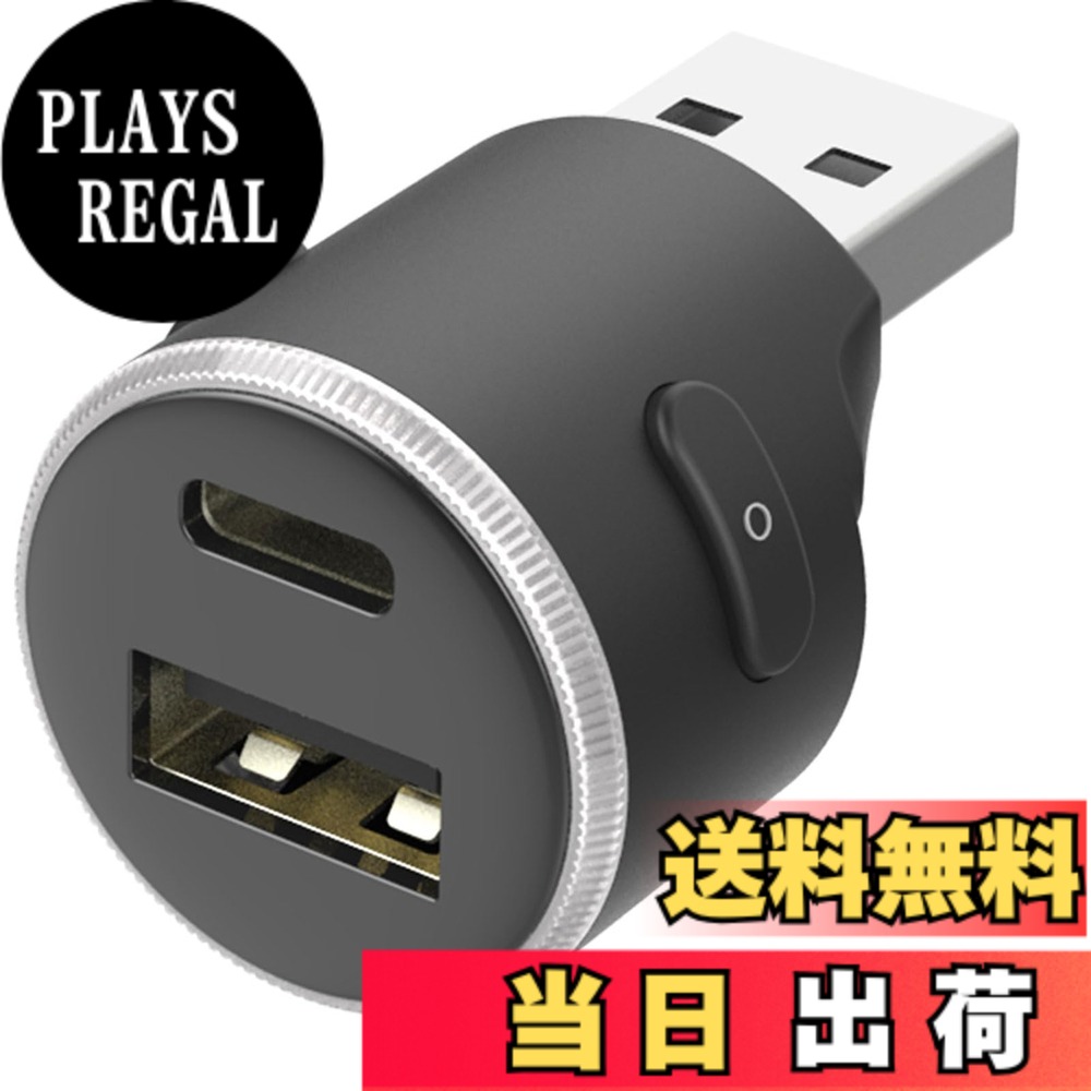 商品情報商品の説明●USB-A充電口1ポートをUSB-Ax1ポート・USB-Cx1ポートへ増設。 ●暗い場所での明かり取りにも最適な鮮やかに輝くイルミライト搭載。 ●点灯色/点灯モード/点灯方向/調光の変更が可能。 ●点灯色切替：スカイブルー/ブルー/バイオレット/ピンク/レッド/イエロー/グリーン/ホワイト ●点灯モード切替：1.常灯 2.ゆっくり点滅 3.回転点灯 4.単色グラデーション点灯 5.混色レインボー点灯 6.消灯 ●点灯方向切替：上下左右 ●調光：10段階 ●点灯の設定は記憶され次回の起動時に反映されます。 ●給電用USBコネクタは表裏どちらも挿せるリバーシブルコネクタ。 ●自動識別IC搭載で、iPad/iPhone/iPod/スマートフォン/タブレット等を自動的に識別し、最適な電流で充電できます。 ●2ポート合計最大出力3A。 　（出力ポートの充電能力は給電電力により異なります。） ※本製品は充電専用です。接続機器へのデータ転送はできません。 ※本製品は給電用USBポートを分岐・増設するものです。給電用USB電源の給電能力を向上させるものではありません。 ※給電能力が2A以下の場合、2台同時に充電できない場合があります。 ※USBケーブルは付いておりません。各機器の純正ケーブルをご用意ください。 ※データ通信に対応していないUSBケーブルを使用した場合、自動識別できません。主な仕様 USB-A 充電ポート を USB-A x 1 + USB-C x 1へ増設暗い場所での明かり取りにも最適 / イルミライト搭載点灯モード切替可能 1.常灯 2.ゆっくり点滅 3.回転点灯 4.単色グラデーション点灯 5.混色レインボー点灯 6.消灯点灯方向(上下左右）切替え機能 / 調光機能付き8色 の点灯色切替え　スカイブルー/ブルー/バイオレット/ピンク/レッド/イエロー/グリーン/ホワイト