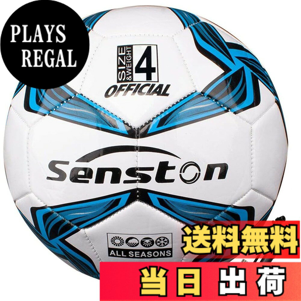 【送料無料】Senstonサッカーボール4号子供とティーンエイジャー、小中学のトレーニングボール試合のサッカーとポンプ