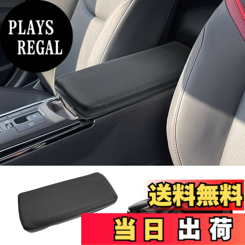 【送料無料】Coleya トヨタ プリウス60系 5代目ZVW6# MXWH6#型 2023-専用 アームレストカバー アームレストクッショ…